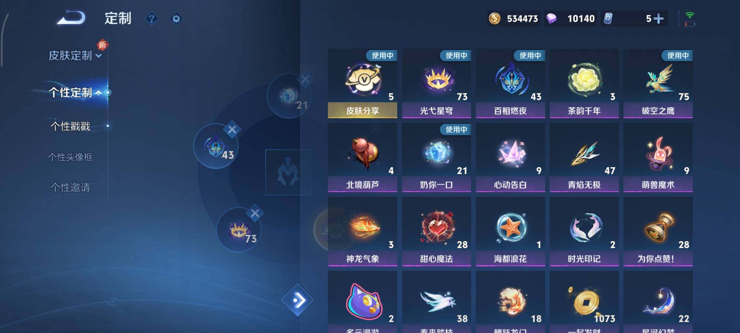 WZCMY3395026王者荣耀账号详情图41