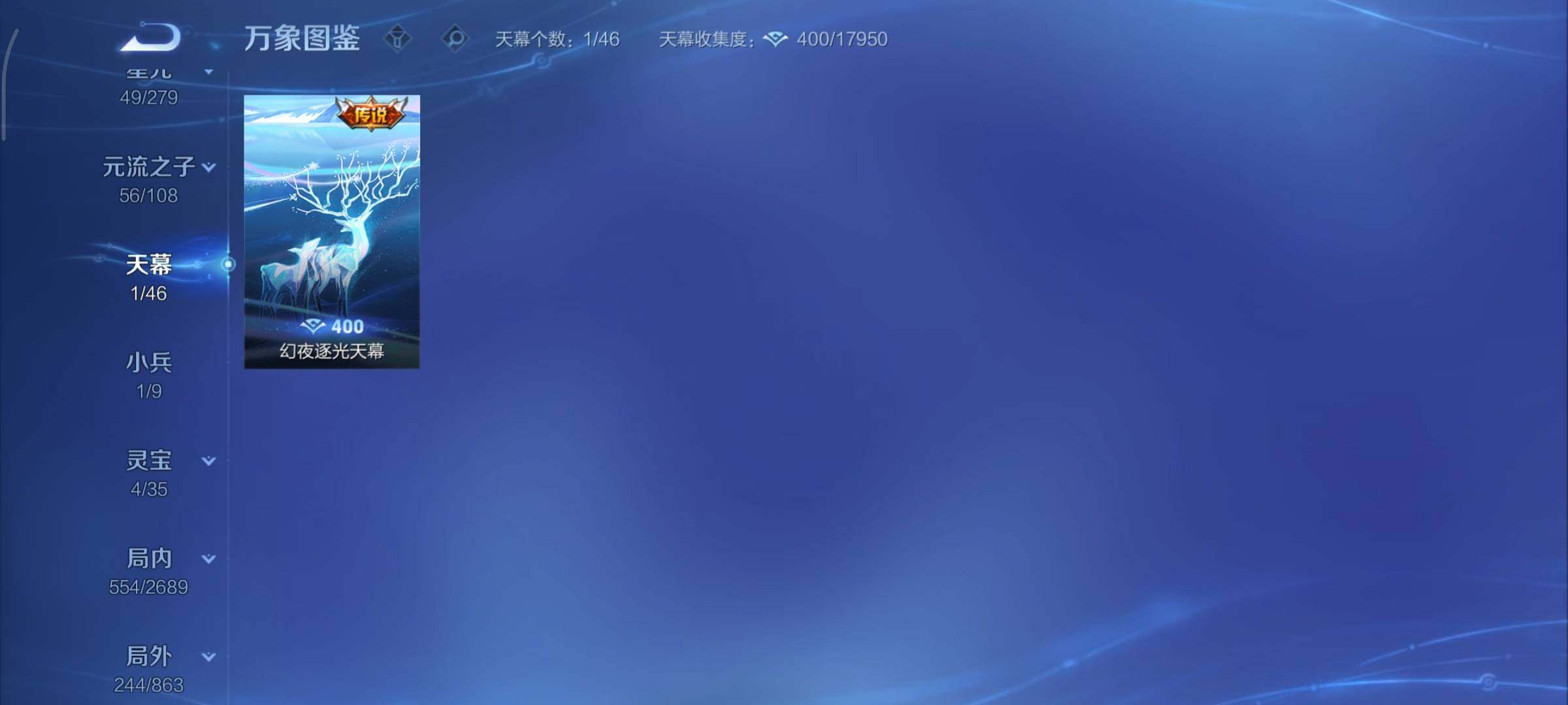 WZCMY3395026王者荣耀账号详情图30