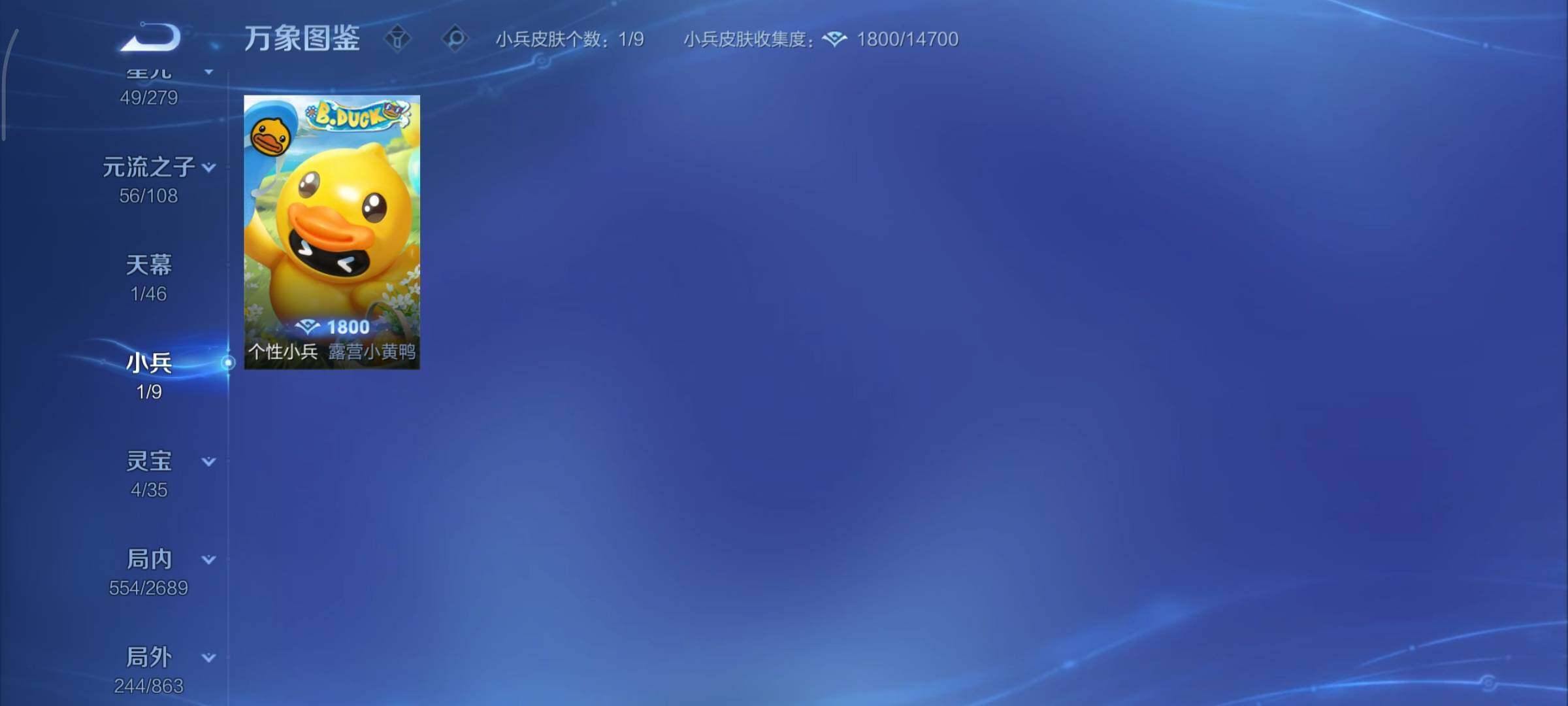 WZCMY3395026王者荣耀账号详情图31