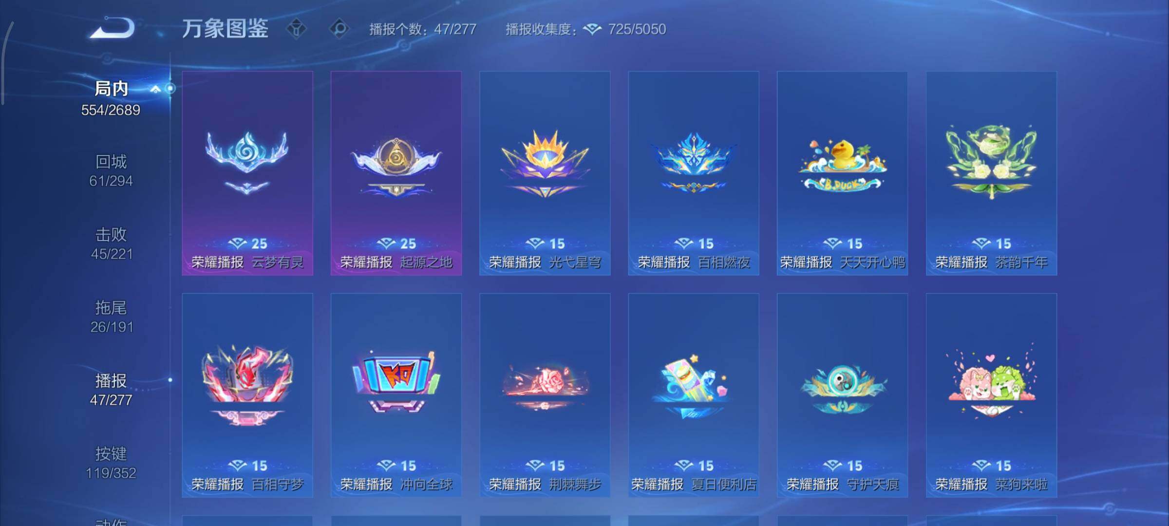 WZCMY3395026王者荣耀账号详情图34