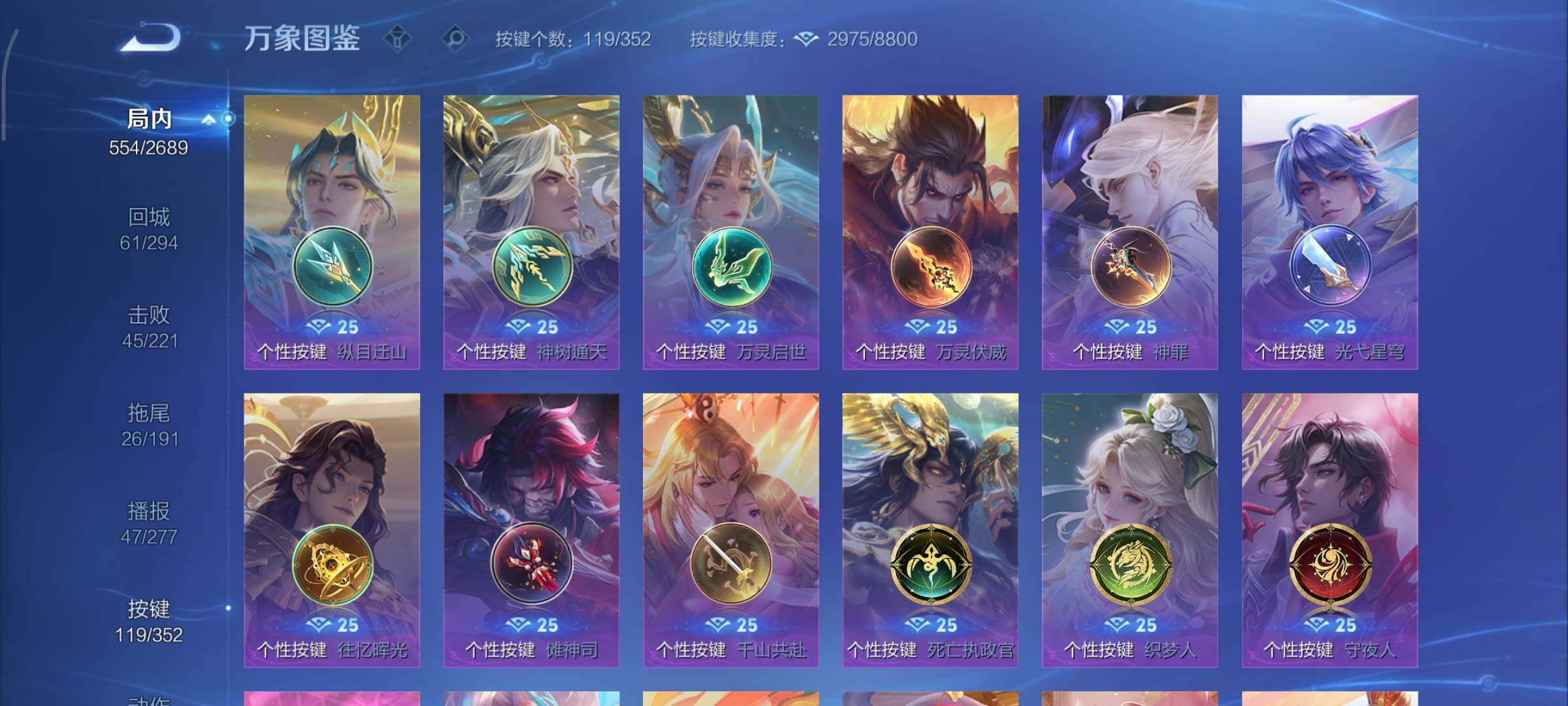 WZCMY3395026王者荣耀账号详情图32