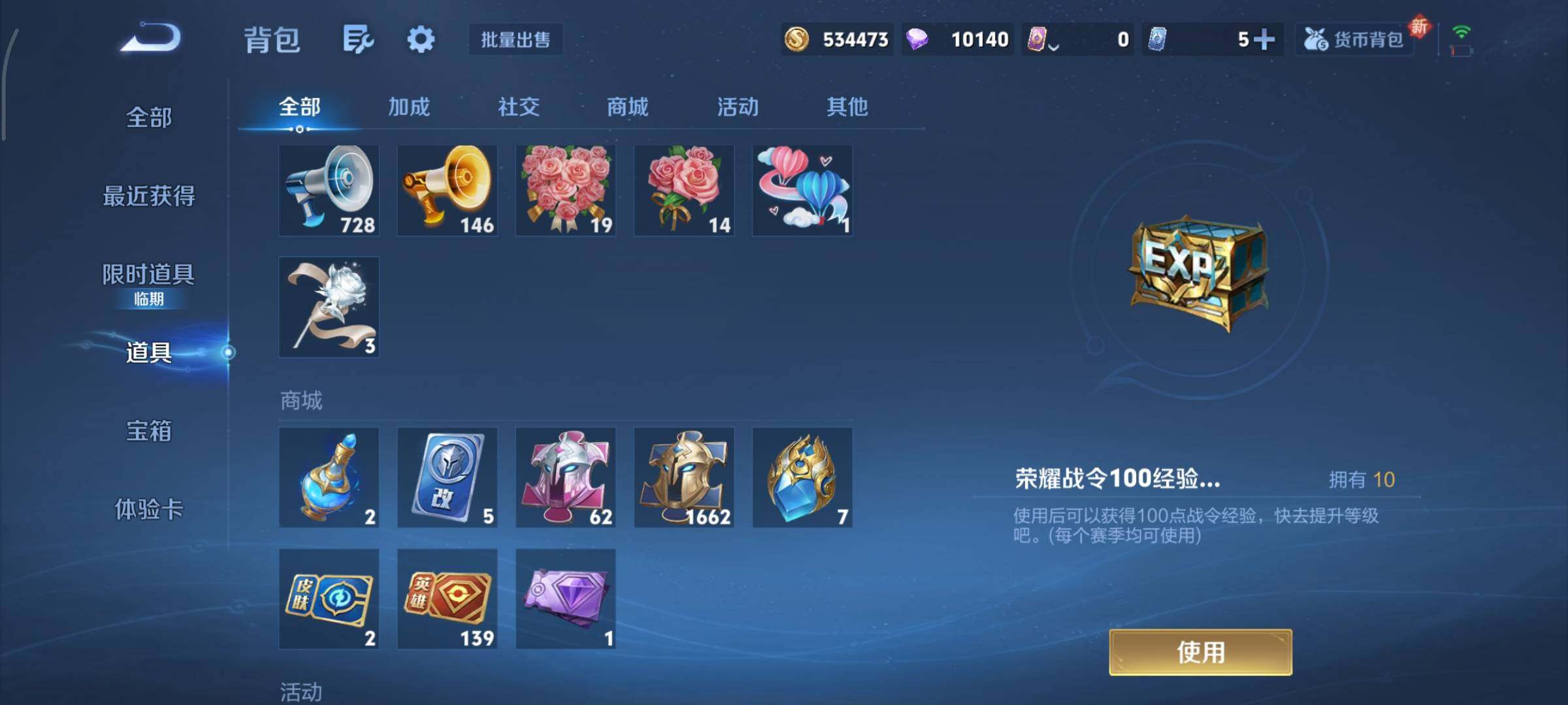 WZCMY3395026王者荣耀账号详情图39