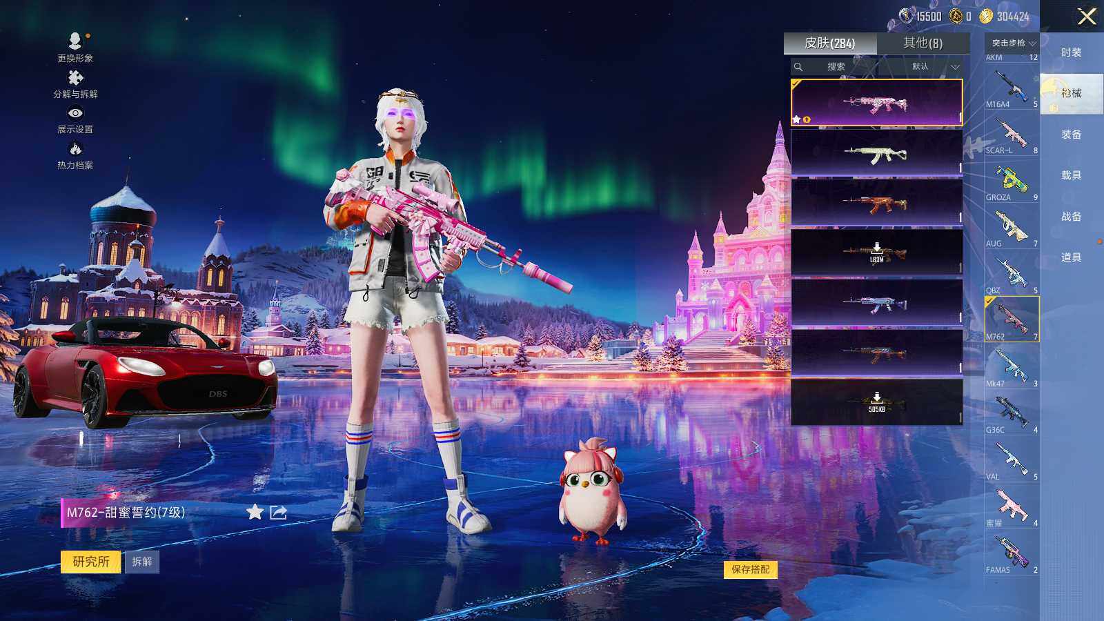 HPLX3403187和平精英账号详情图7 HPLX3403187和平精英账号详情图7