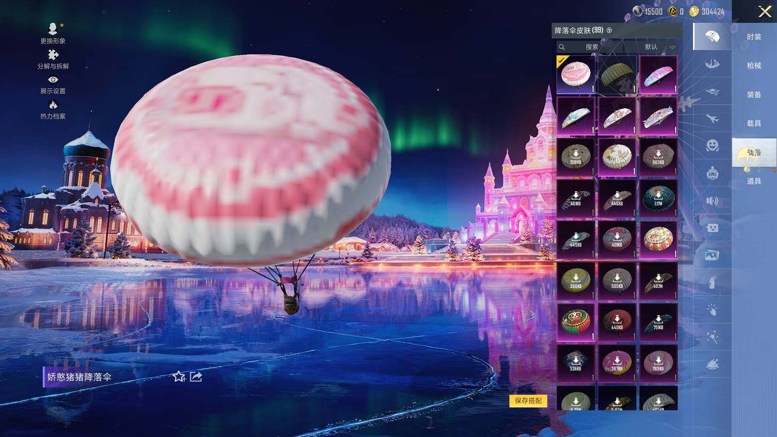 HPLX3403187和平精英账号详情图8 HPLX3403187和平精英账号详情图8