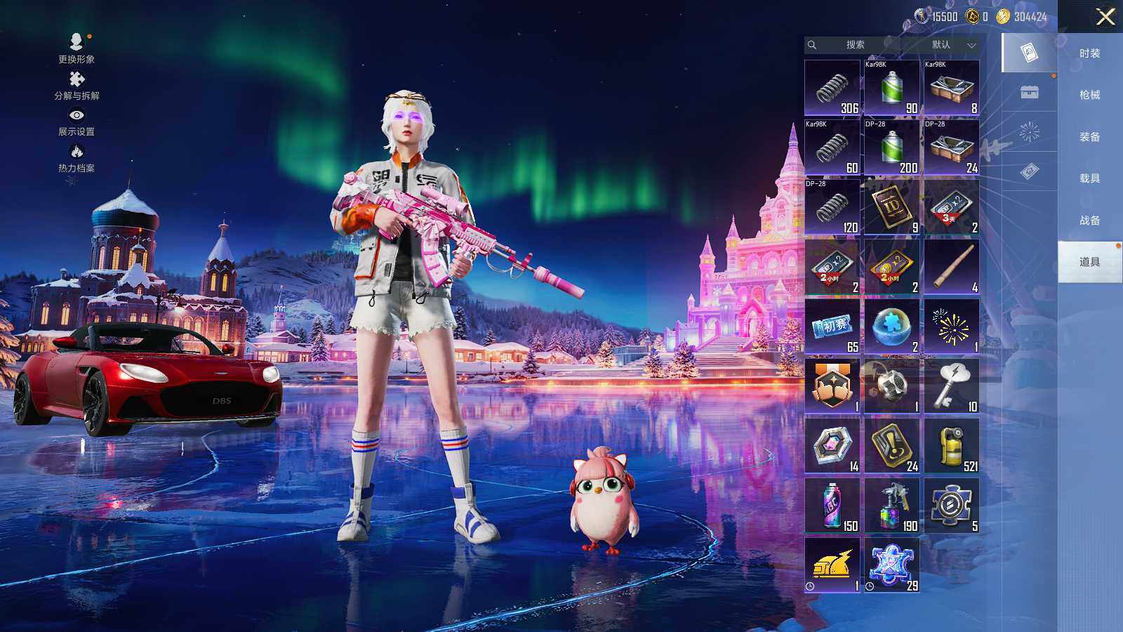 HPLX3403187和平精英账号详情图10 HPLX3403187和平精英账号详情图10