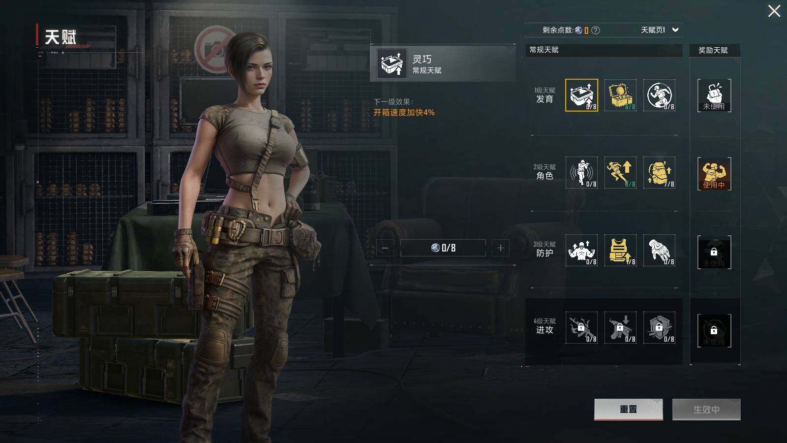 HPLX3403187和平精英账号详情图11 HPLX3403187和平精英账号详情图11