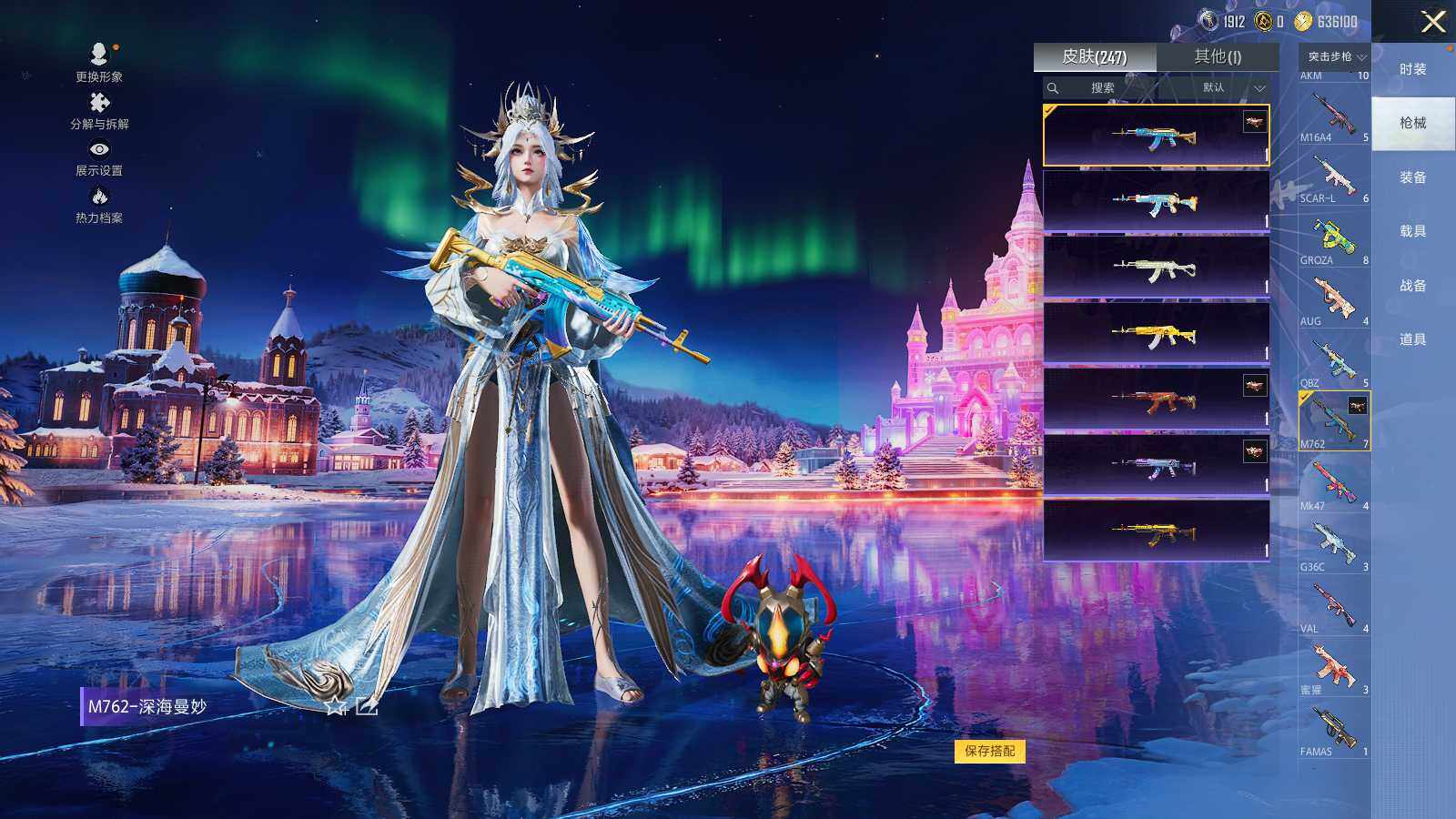 HPLE3403182和平精英账号详情图7 HPLE3403182和平精英账号详情图7