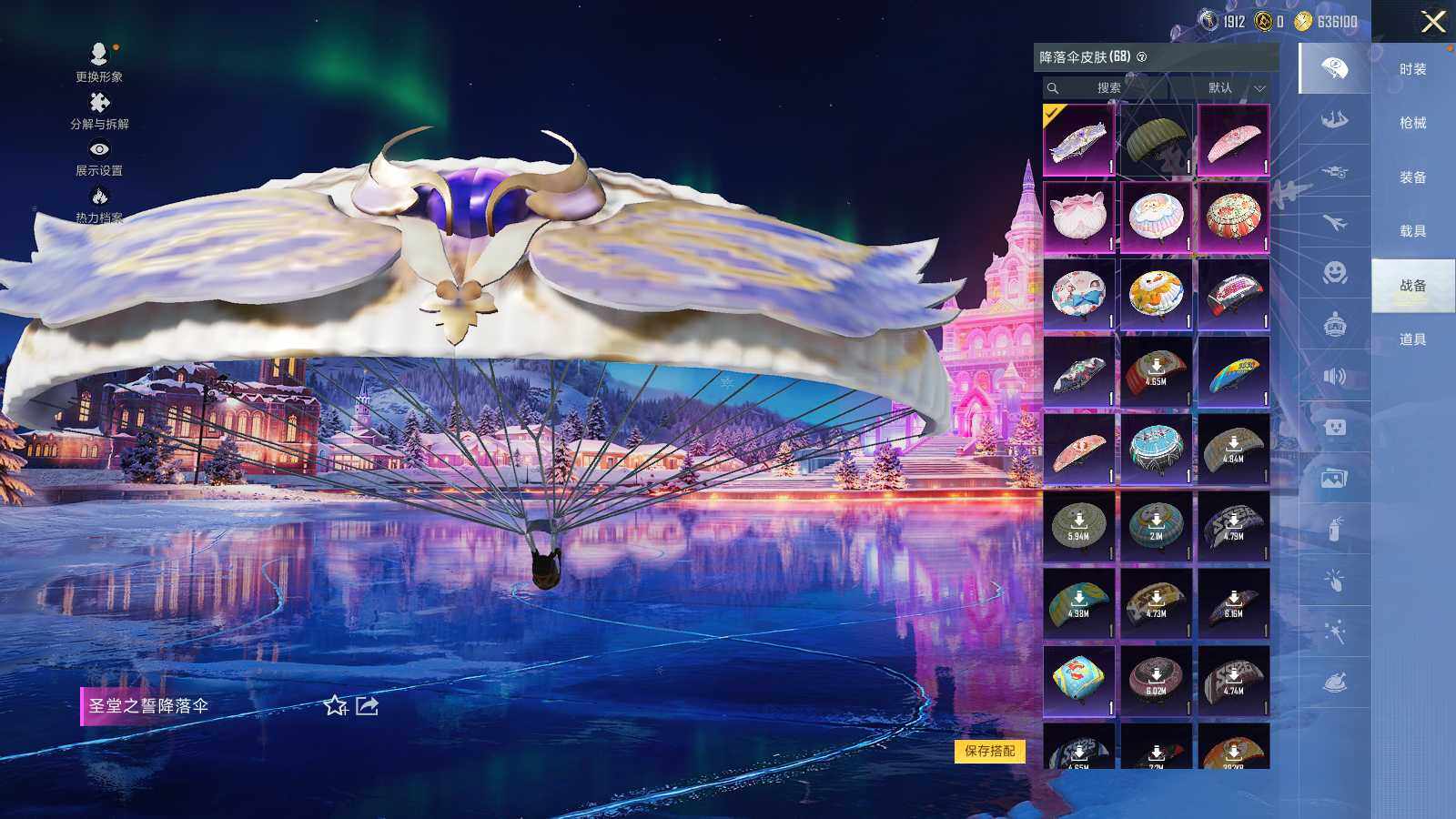 HPLE3403182和平精英账号详情图8 HPLE3403182和平精英账号详情图8