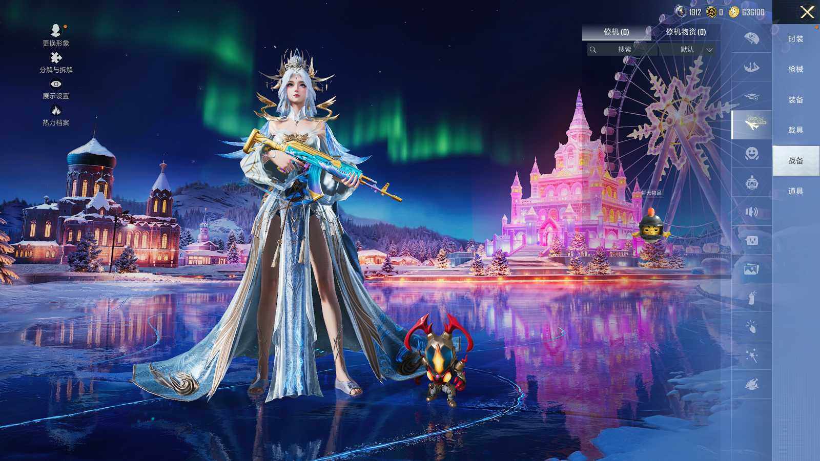 HPLE3403182和平精英账号详情图9 HPLE3403182和平精英账号详情图9