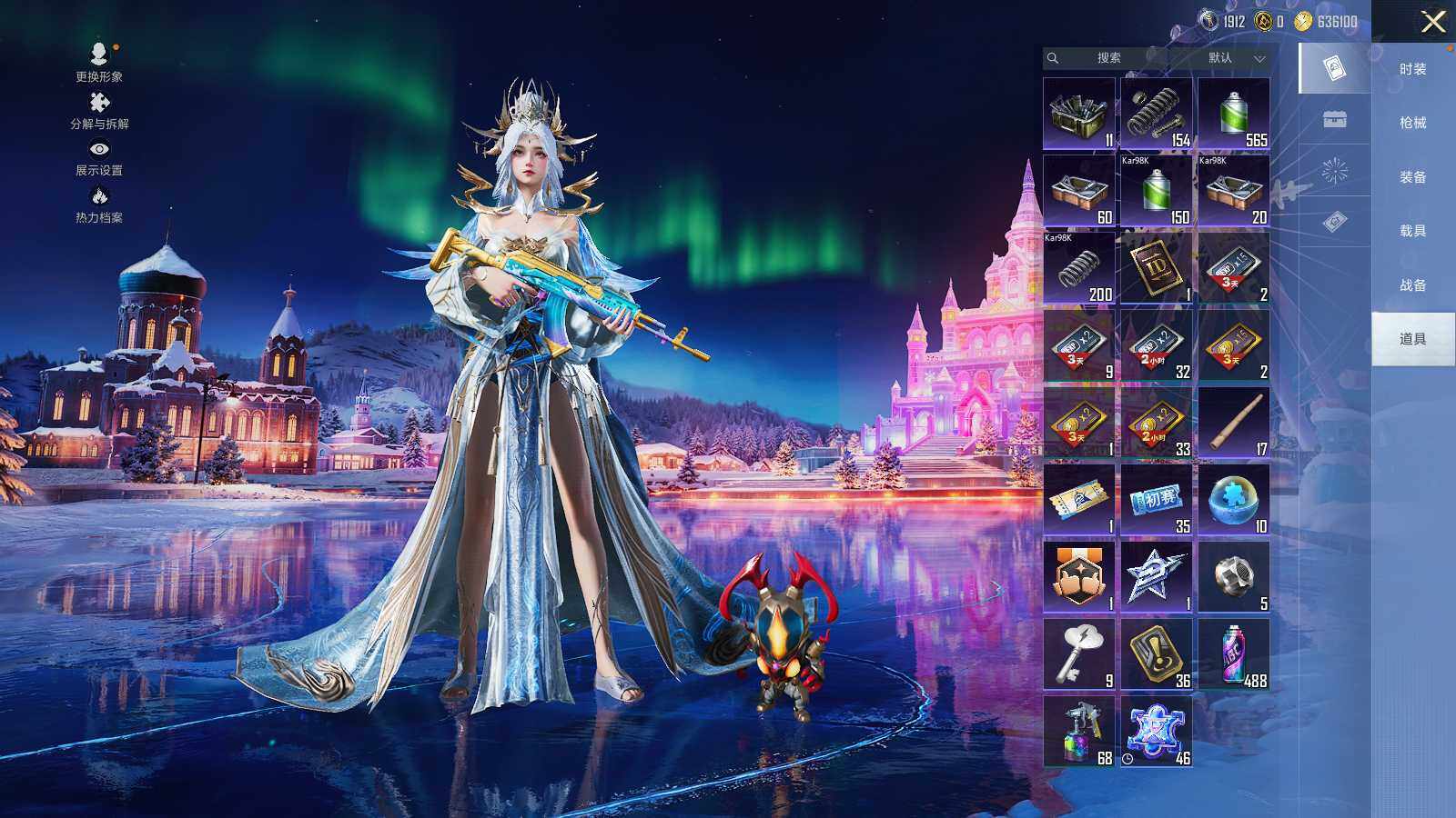 HPLE3403182和平精英账号详情图10 HPLE3403182和平精英账号详情图10