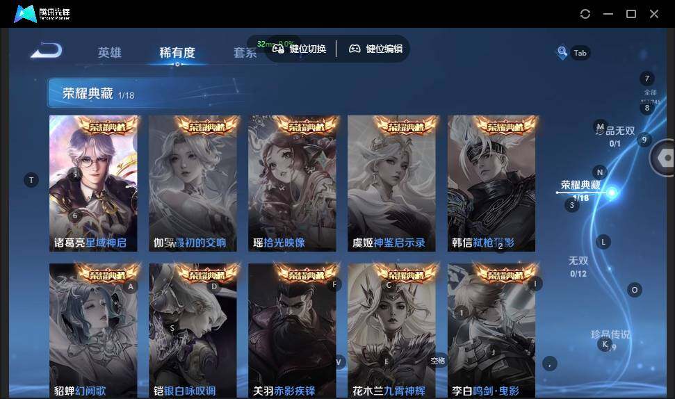 WZCMW3415684王者荣耀账号详情图13 WZCMW3415684王者荣耀账号详情图13