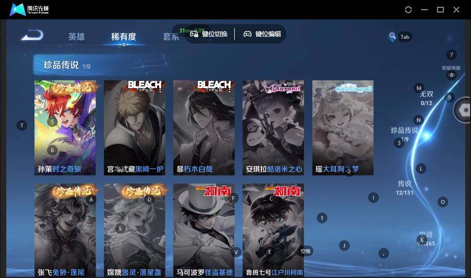 WZCMW3415684王者荣耀账号详情图14 WZCMW3415684王者荣耀账号详情图14