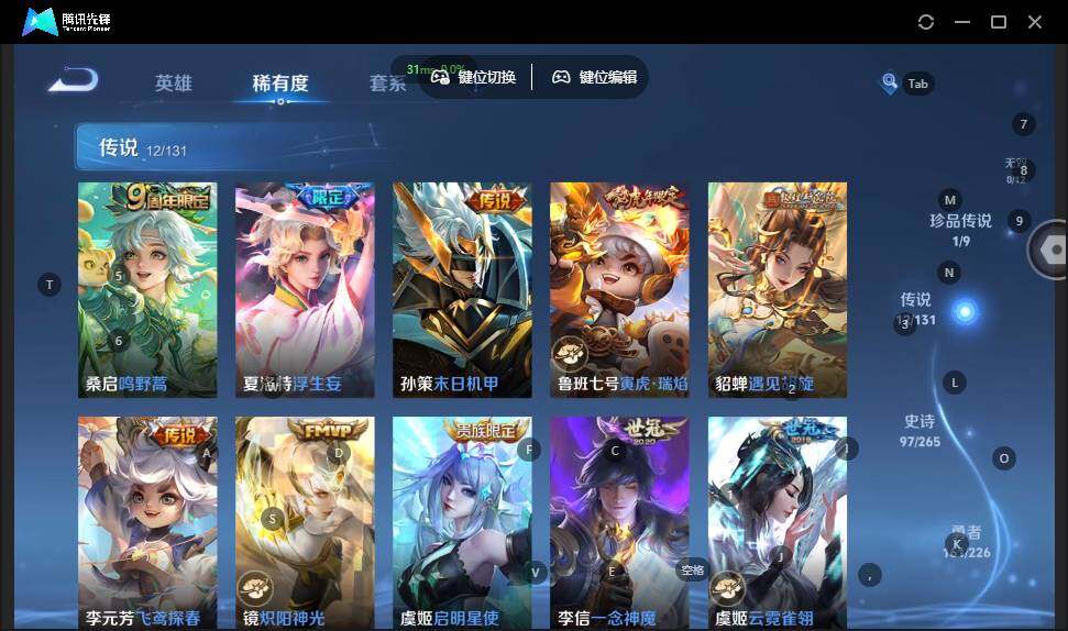 WZCMW3415684王者荣耀账号详情图15 WZCMW3415684王者荣耀账号详情图15