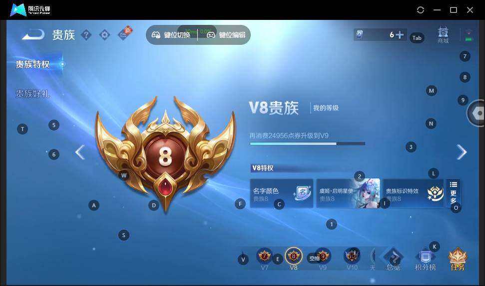 WZCMW3415684王者荣耀账号详情图17 WZCMW3415684王者荣耀账号详情图17