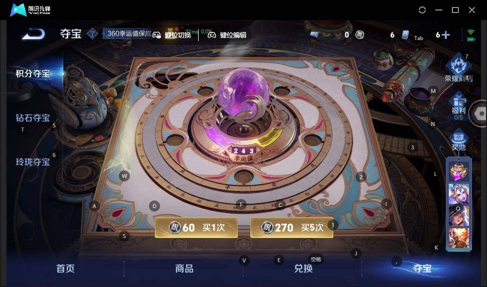 WZCMW3415684王者荣耀账号详情图19 WZCMW3415684王者荣耀账号详情图19