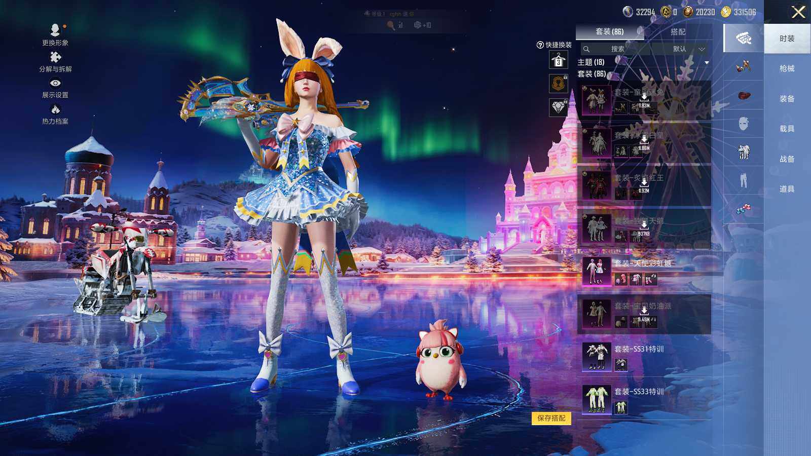 HPCMW3418419和平精英账号详情图6 HPCMW3418419和平精英账号详情图6