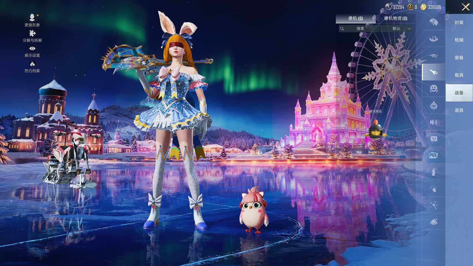 HPCMW3418419和平精英账号详情图9 HPCMW3418419和平精英账号详情图9