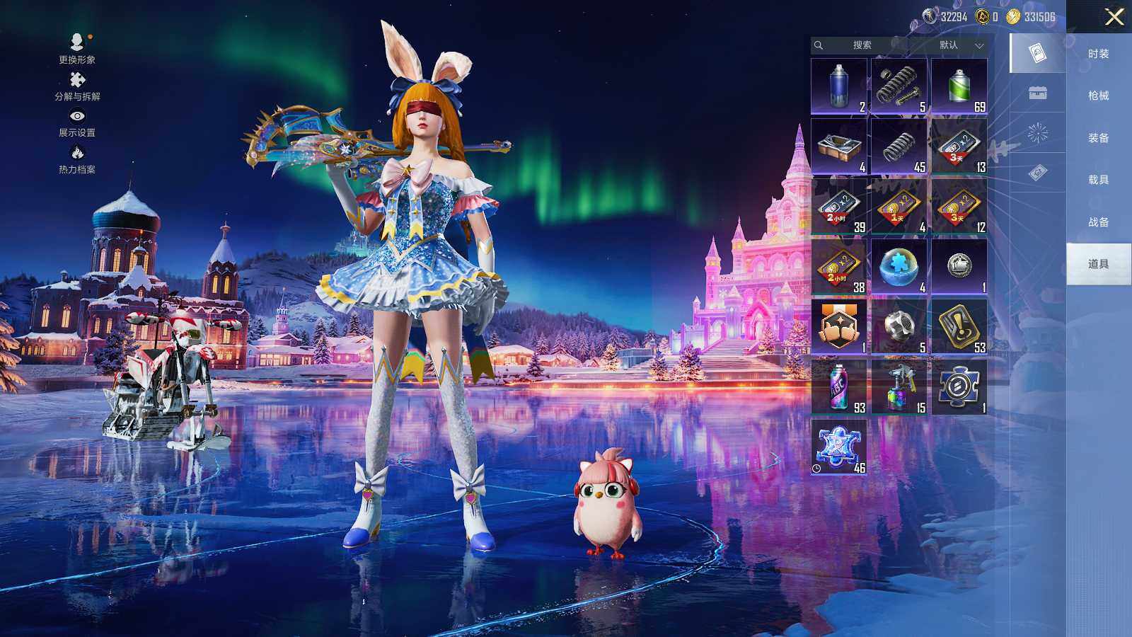 HPCMW3418419和平精英账号详情图10 HPCMW3418419和平精英账号详情图10