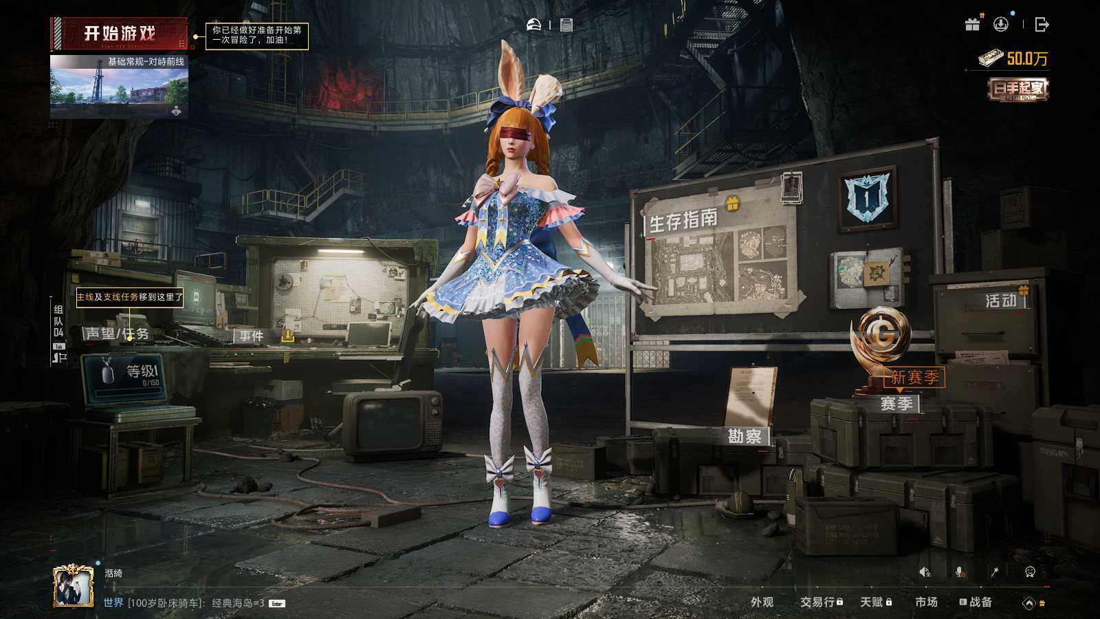 HPCMW3418419和平精英账号详情图11 HPCMW3418419和平精英账号详情图11