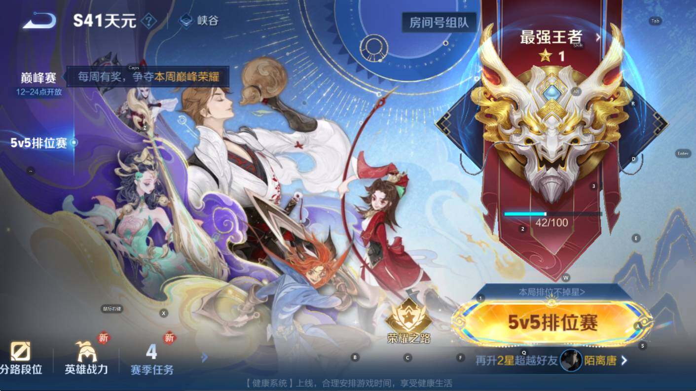 WZCMW3393085王者荣耀账号详情图9