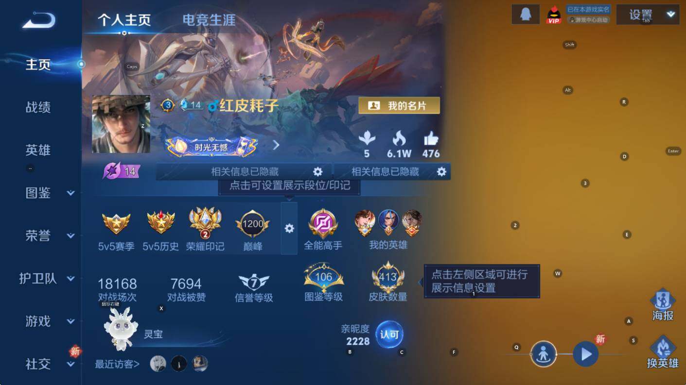 WZCMW3393085王者荣耀账号详情图11