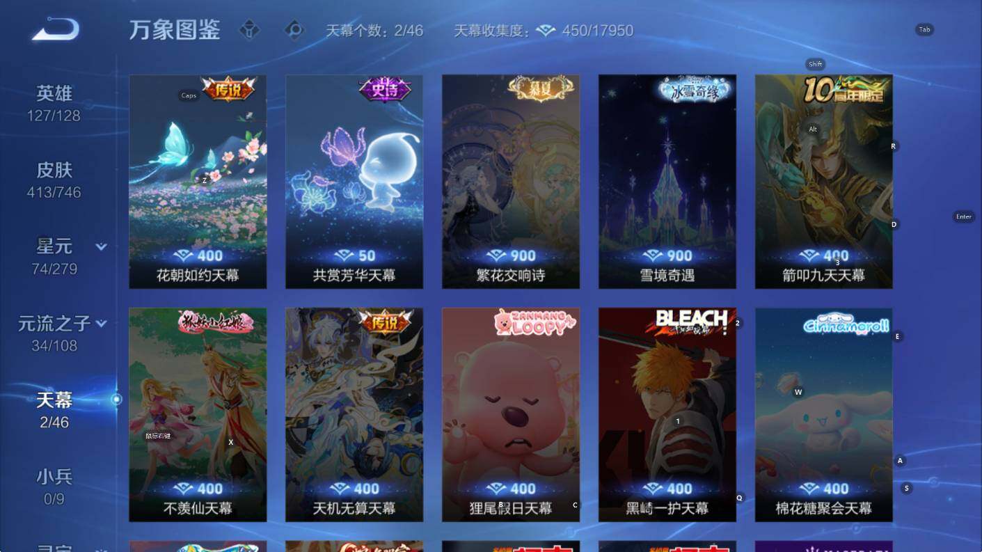 WZCMW3393085王者荣耀账号详情图13