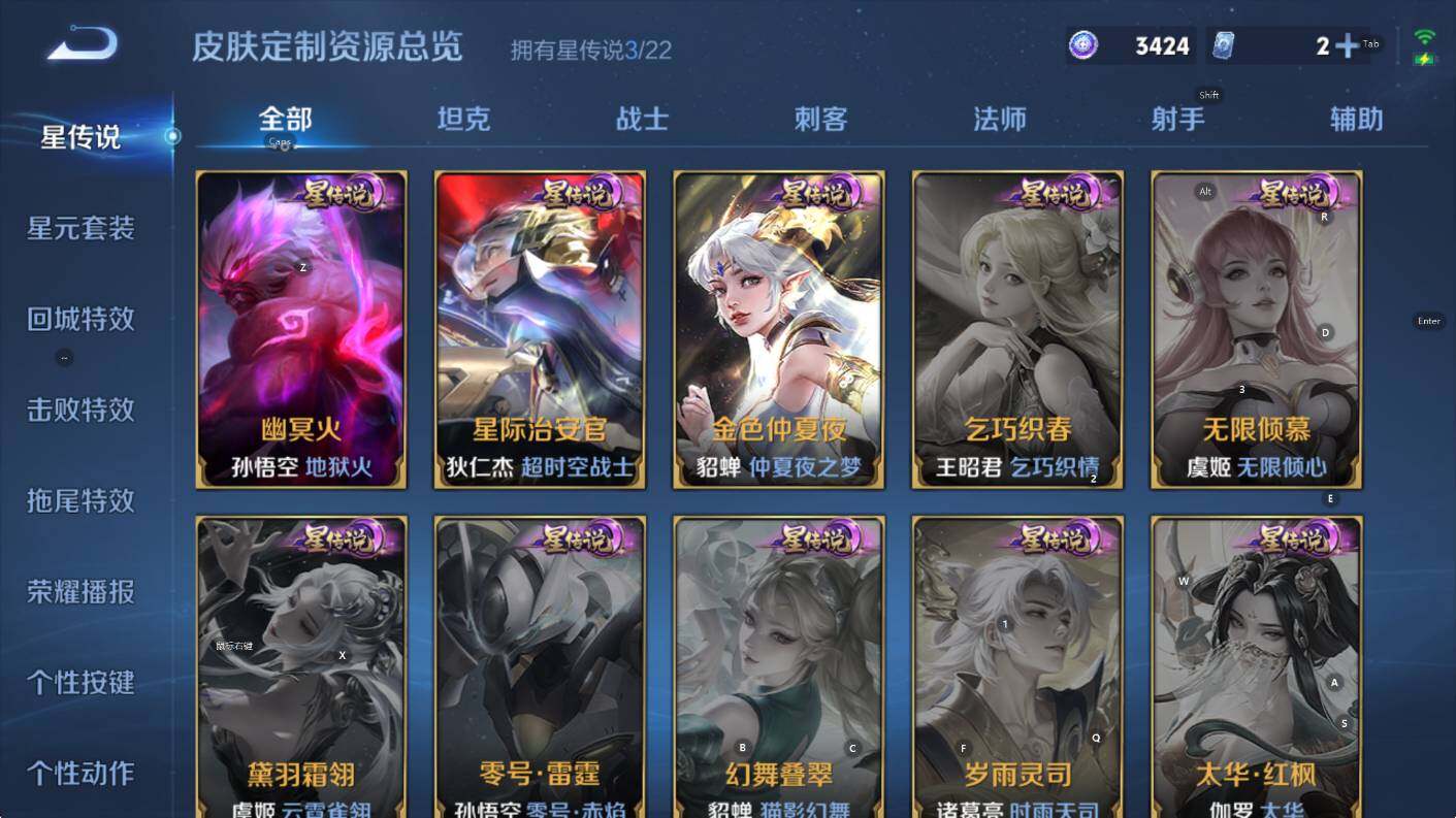 WZCMW3393085王者荣耀账号详情图15