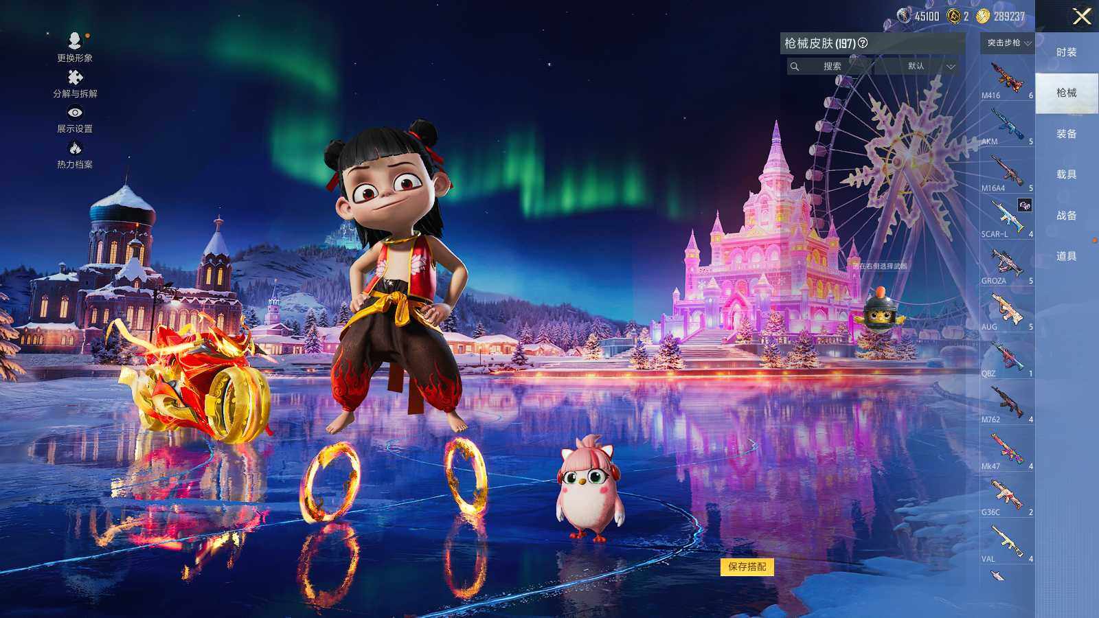 HPLX3403171和平精英账号详情图7 HPLX3403171和平精英账号详情图7