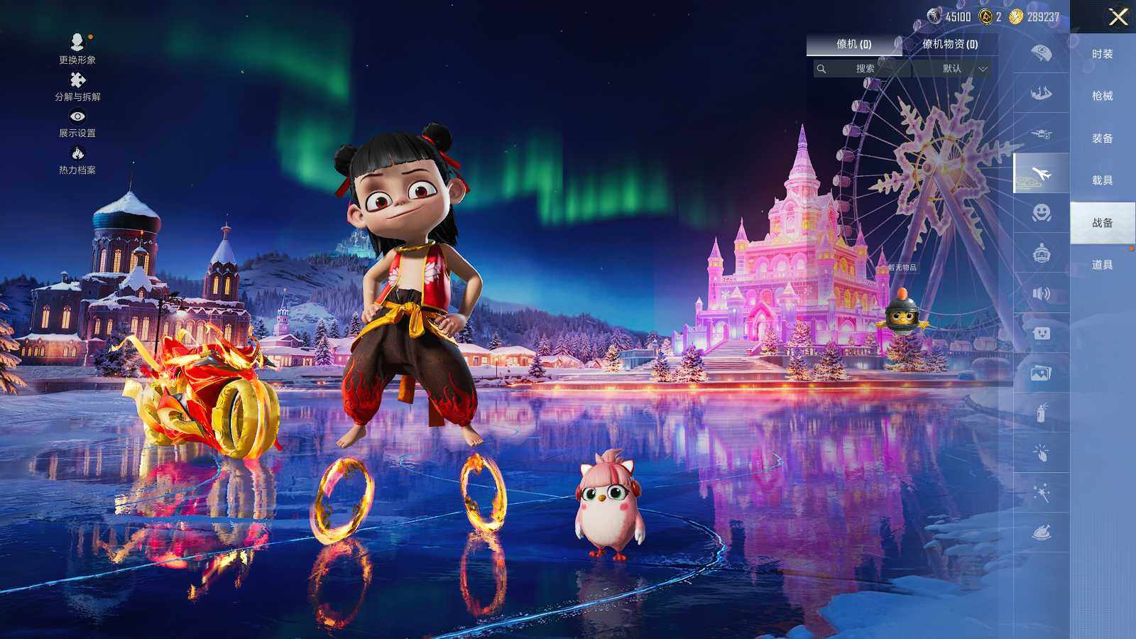 HPLX3403171和平精英账号详情图9 HPLX3403171和平精英账号详情图9