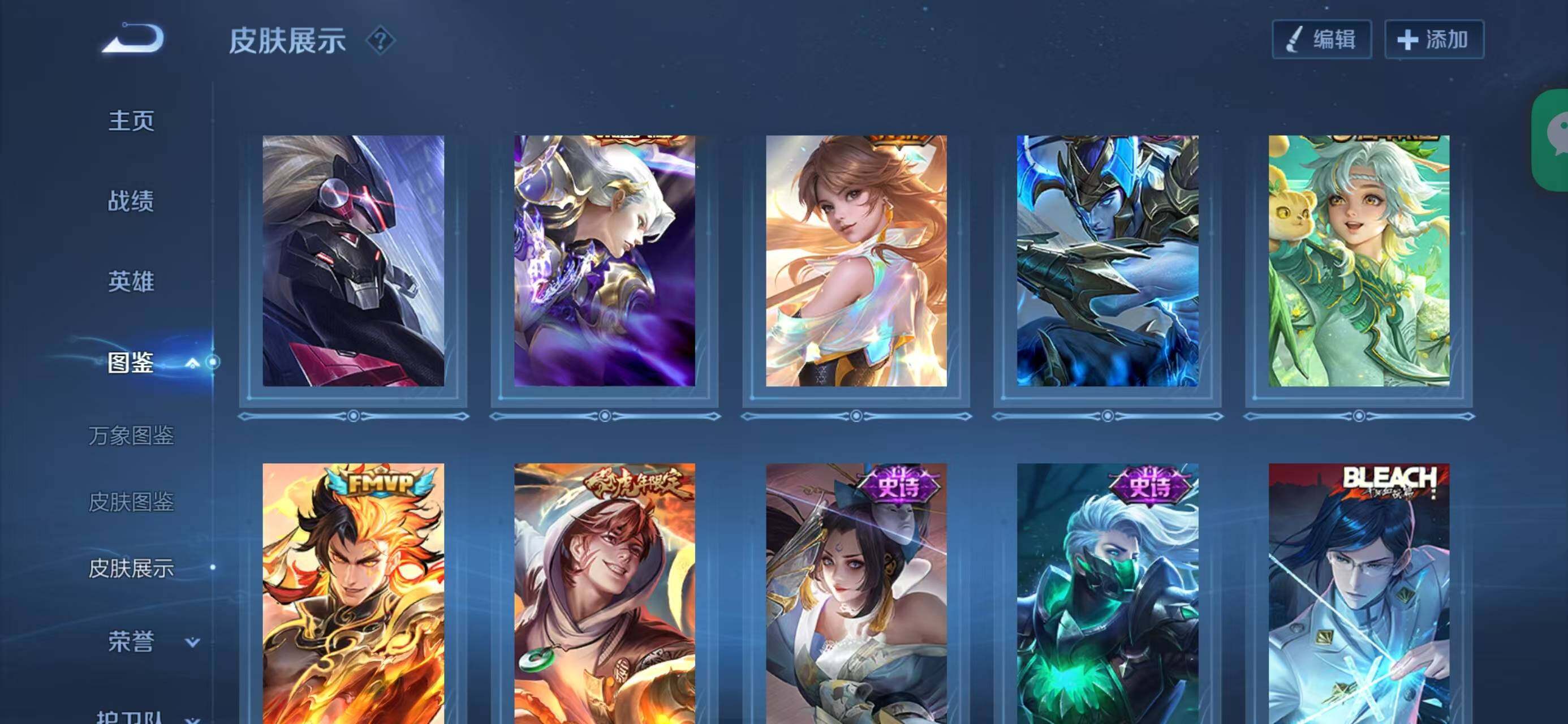 WZCMW3407000王者荣耀账号详情图6 WZCMW3407000王者荣耀账号详情图6