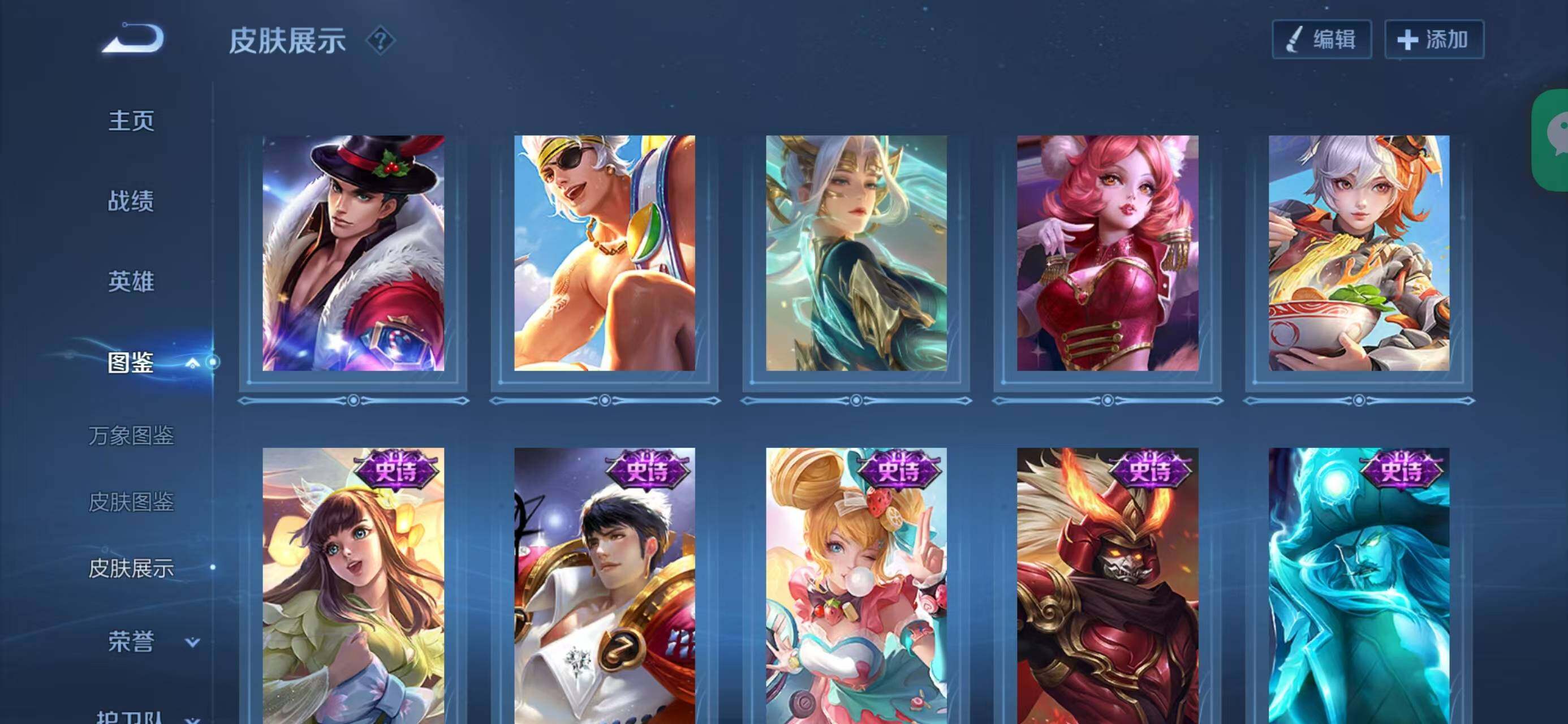 WZCMW3407000王者荣耀账号详情图7 WZCMW3407000王者荣耀账号详情图7