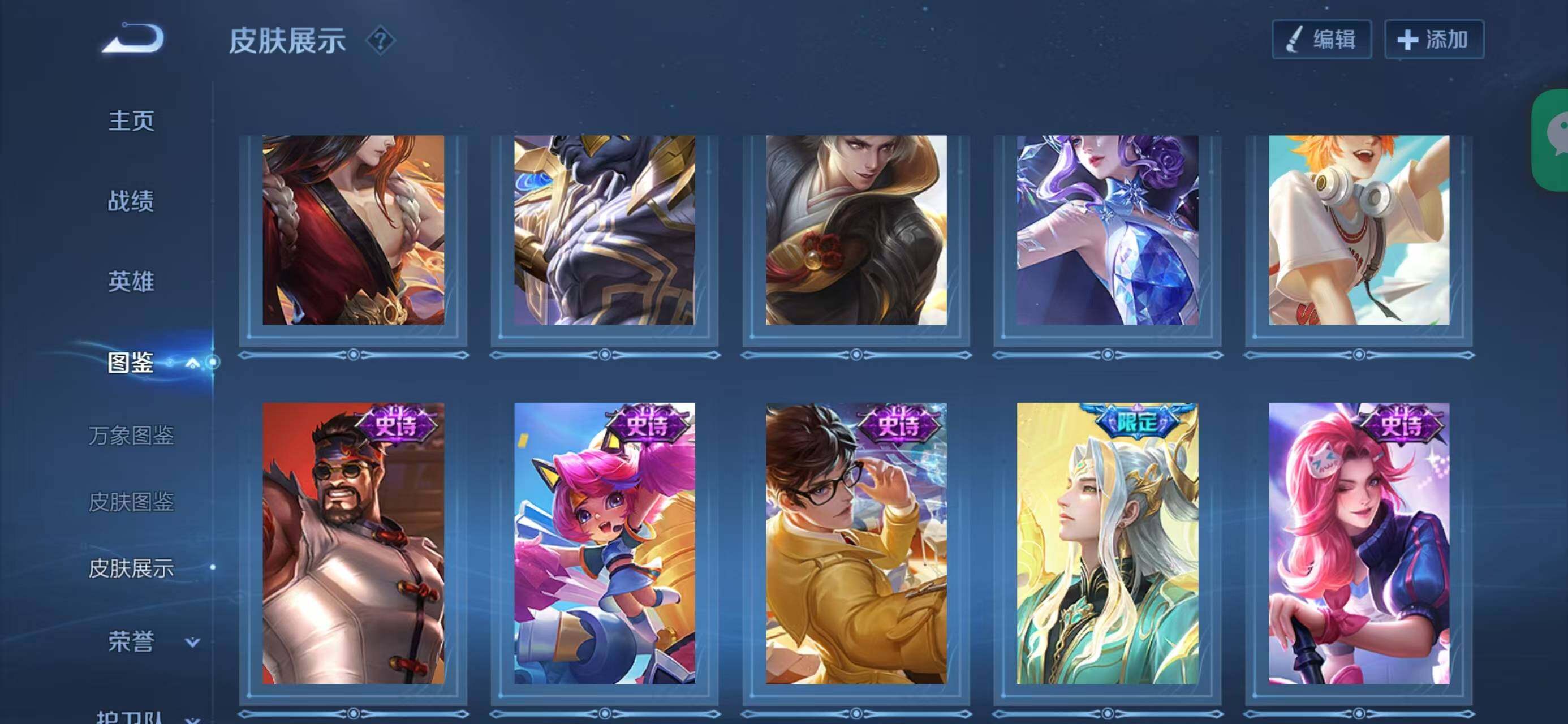 WZCMW3407000王者荣耀账号详情图8 WZCMW3407000王者荣耀账号详情图8