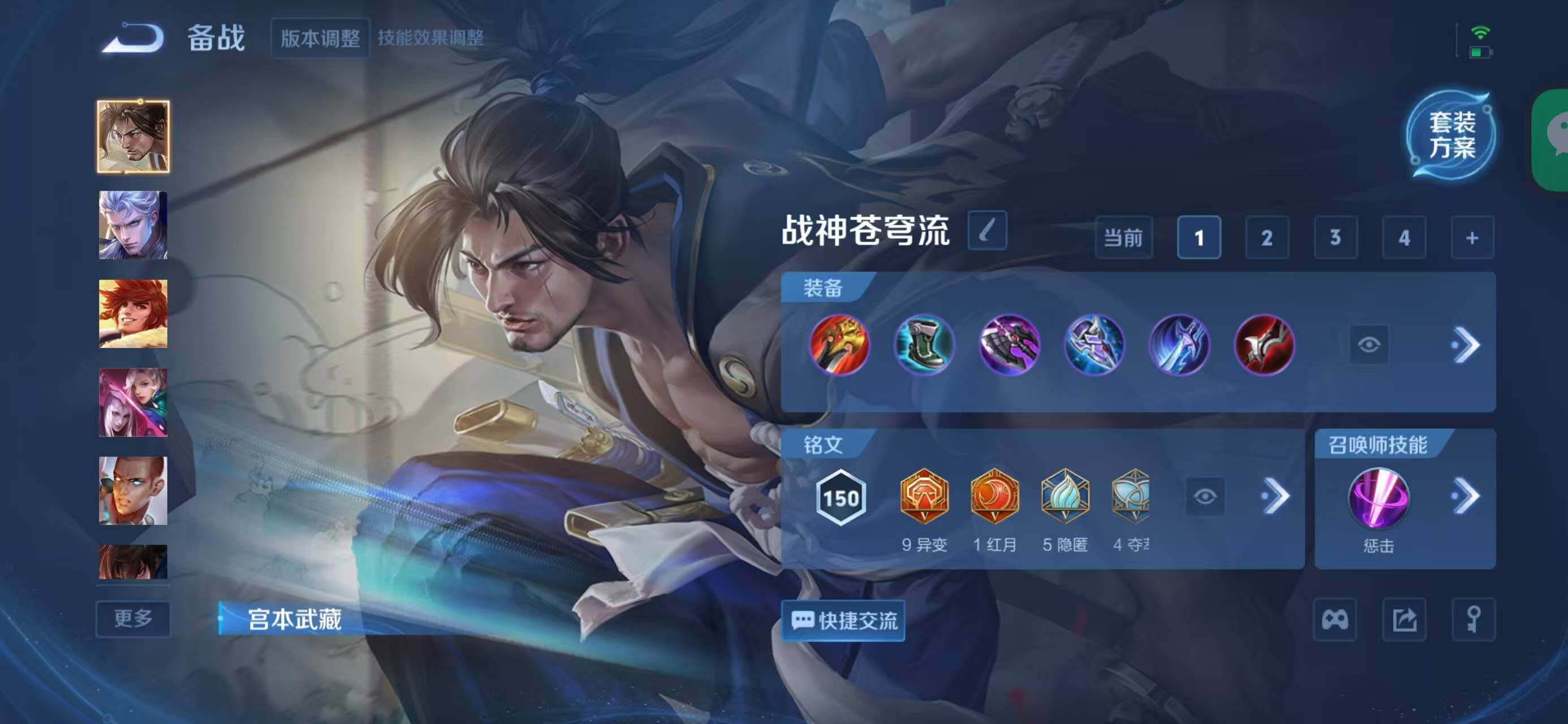 WZCMW3407000王者荣耀账号详情图11 WZCMW3407000王者荣耀账号详情图11