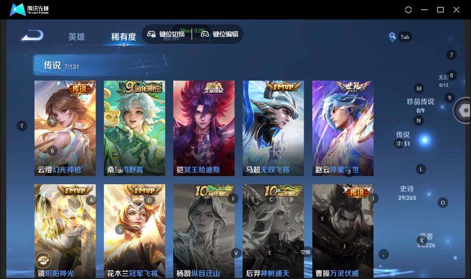 WZLE3399601王者荣耀账号详情图10