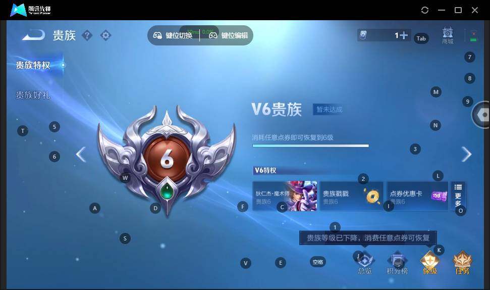 WZLE3399601王者荣耀账号详情图12