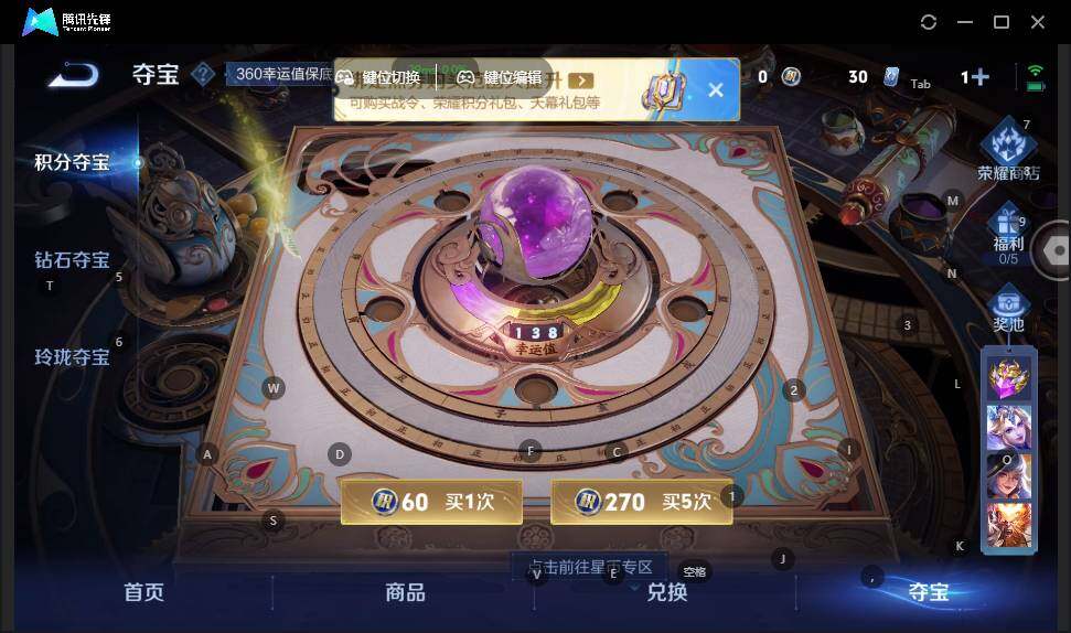 WZLE3399601王者荣耀账号详情图14