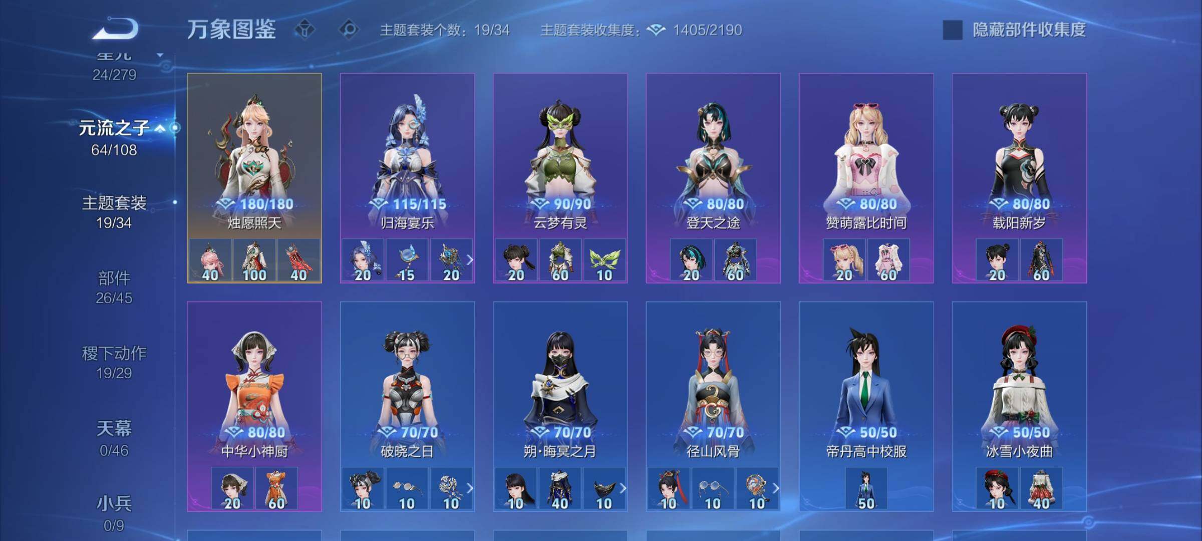 WZCMW3393590王者荣耀账号详情图11