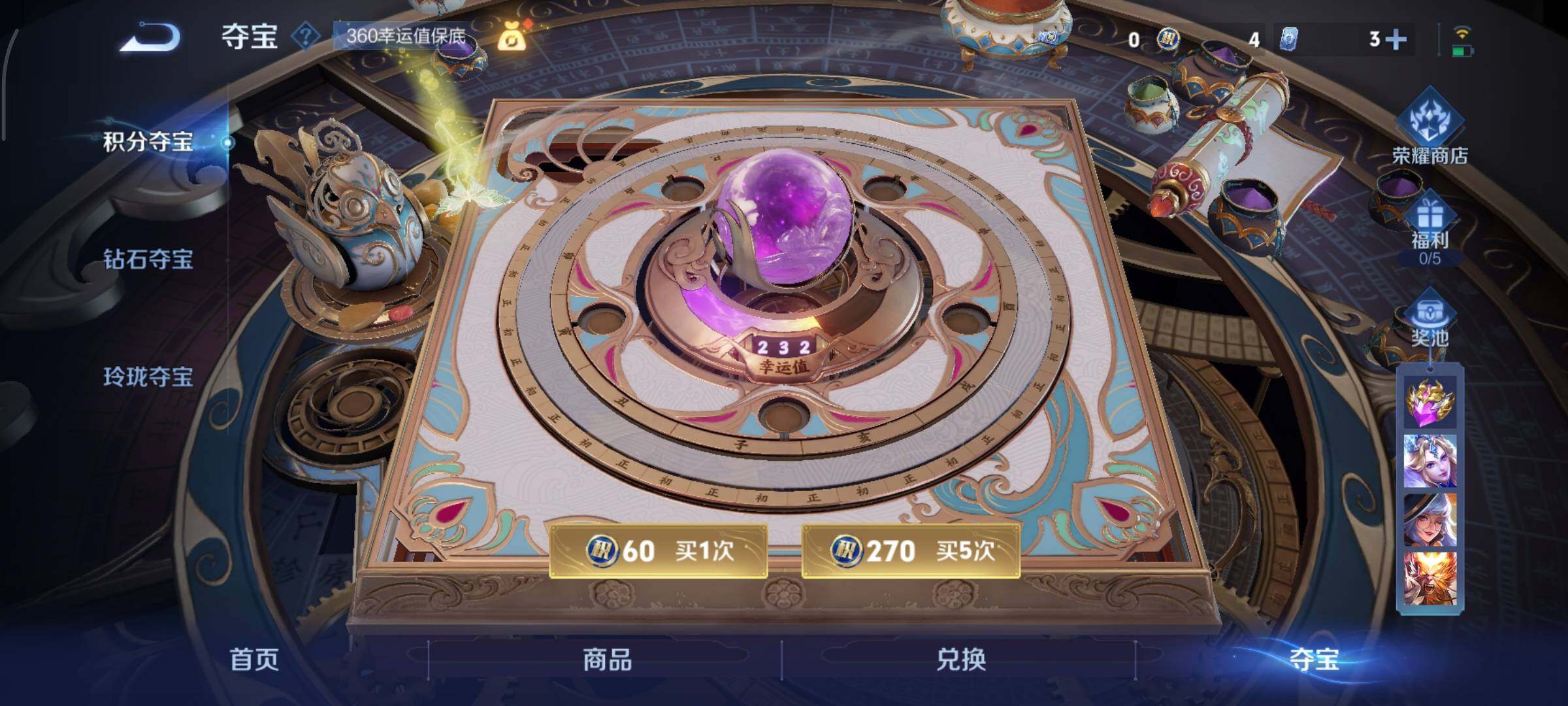 WZCMY3395115王者荣耀账号详情图22 WZCMY3395115王者荣耀账号详情图22