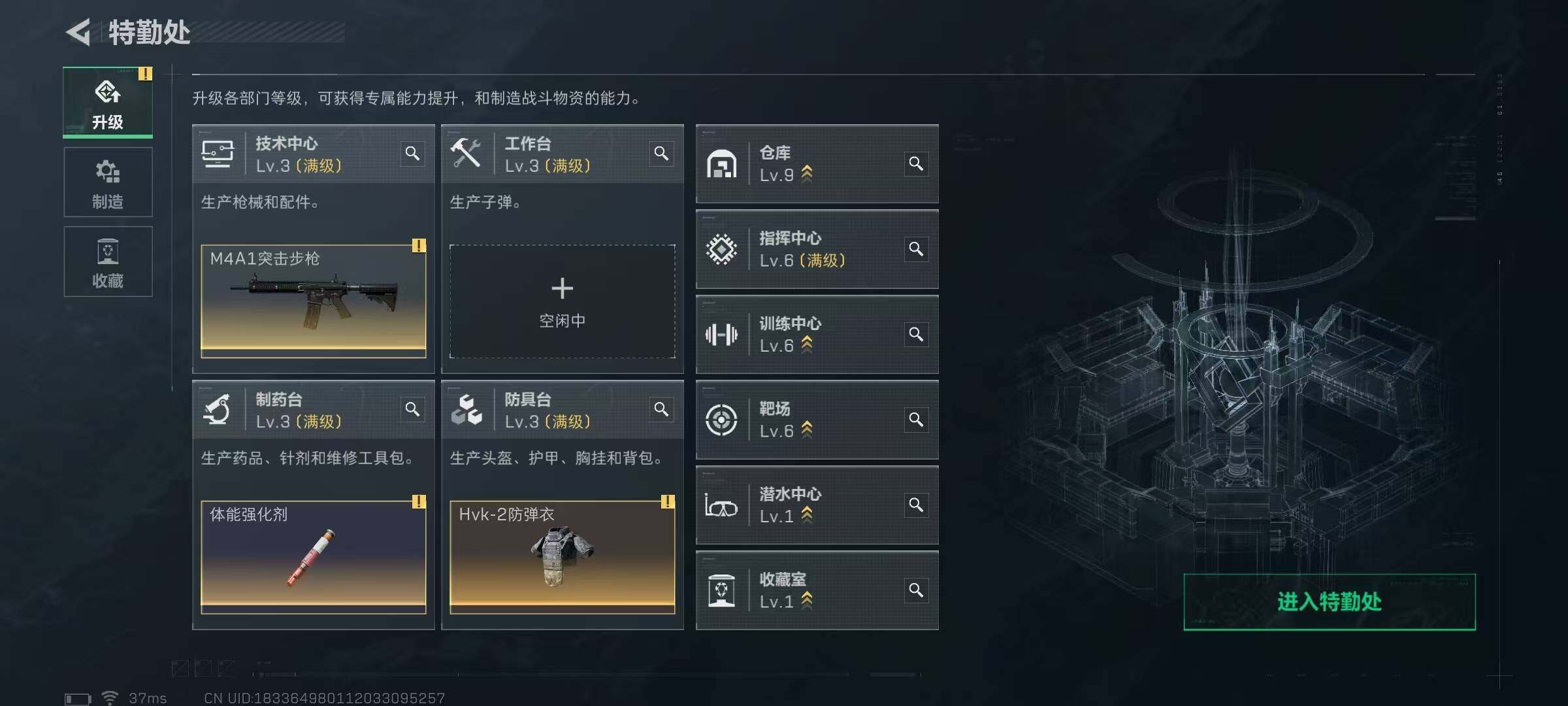 SJZQM372211三角洲行动账号详情图9 SJZQM372211三角洲行动账号详情图9