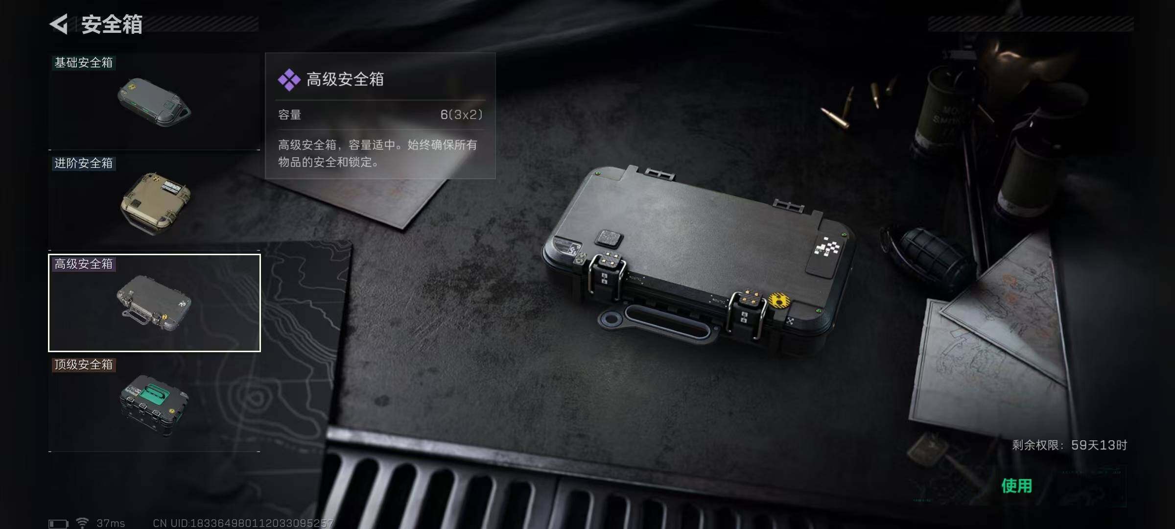 SJZQM372211三角洲行动账号详情图22 SJZQM372211三角洲行动账号详情图22