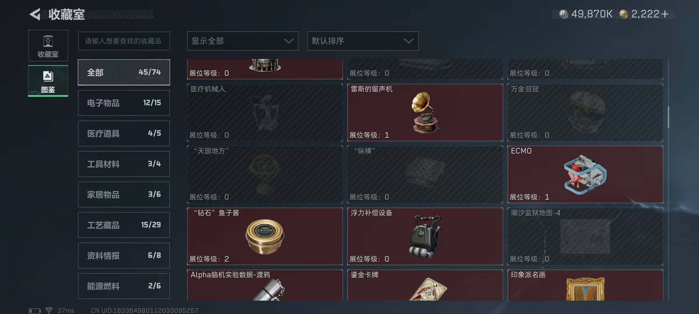 SJZQM372211三角洲行动账号详情图27 SJZQM372211三角洲行动账号详情图27