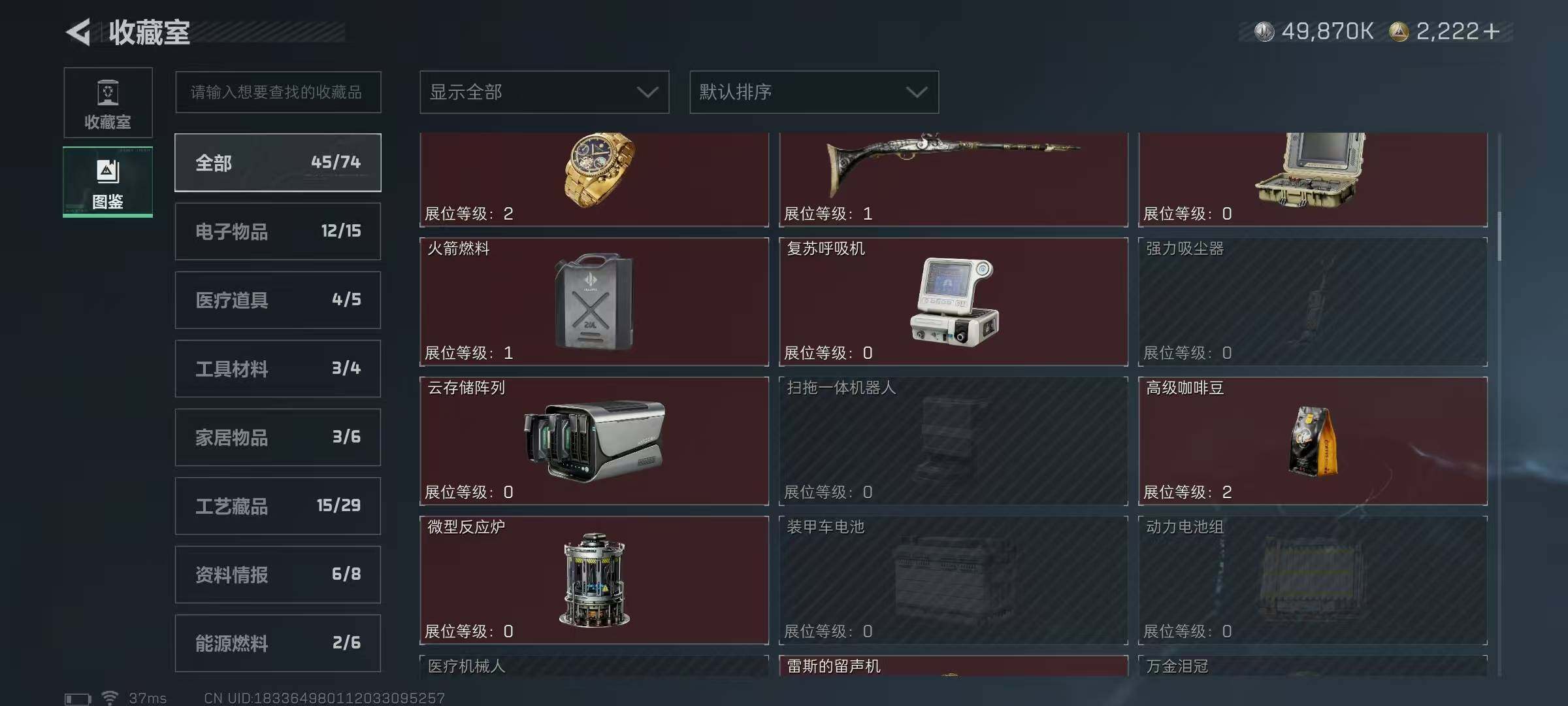 SJZQM372211三角洲行动账号详情图28 SJZQM372211三角洲行动账号详情图28