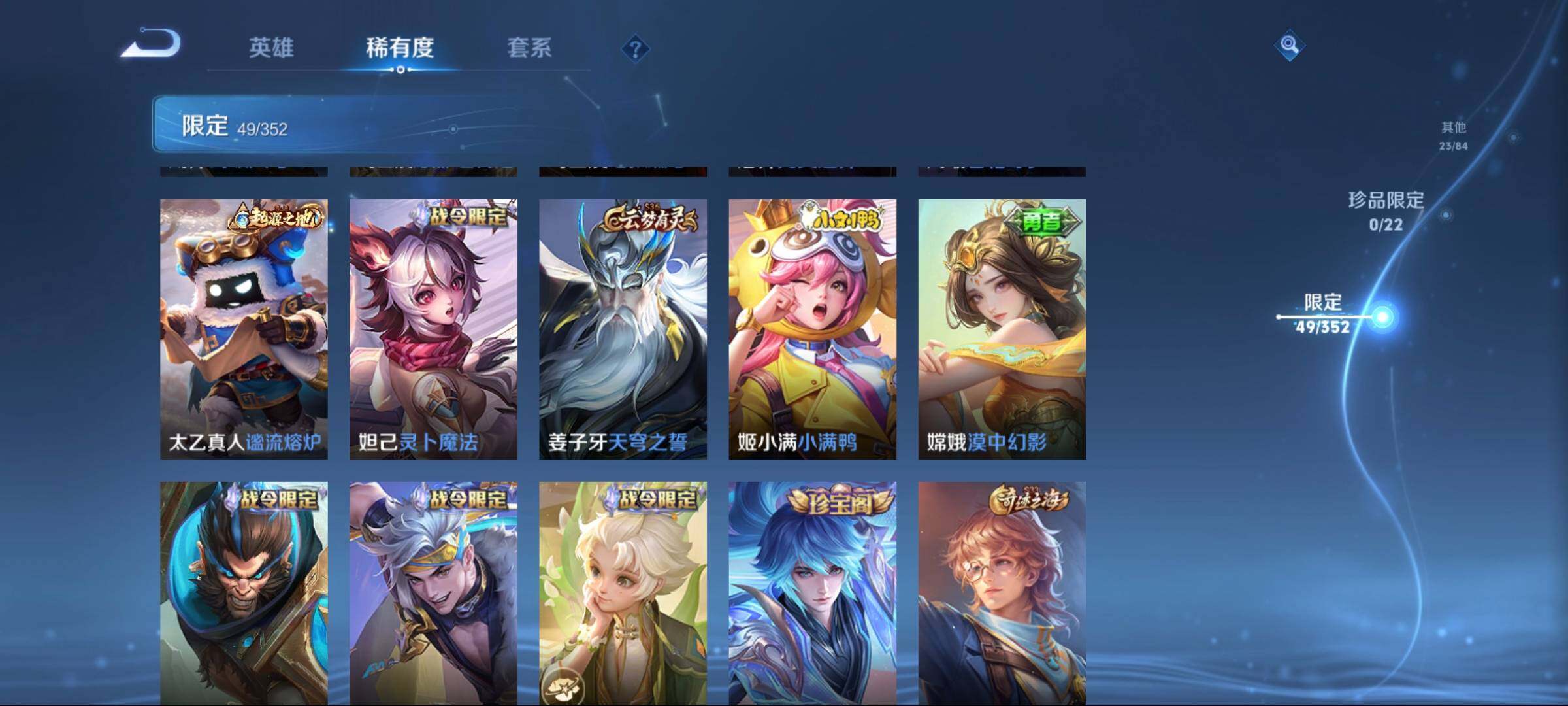 WZCMW3396955王者荣耀账号详情图15