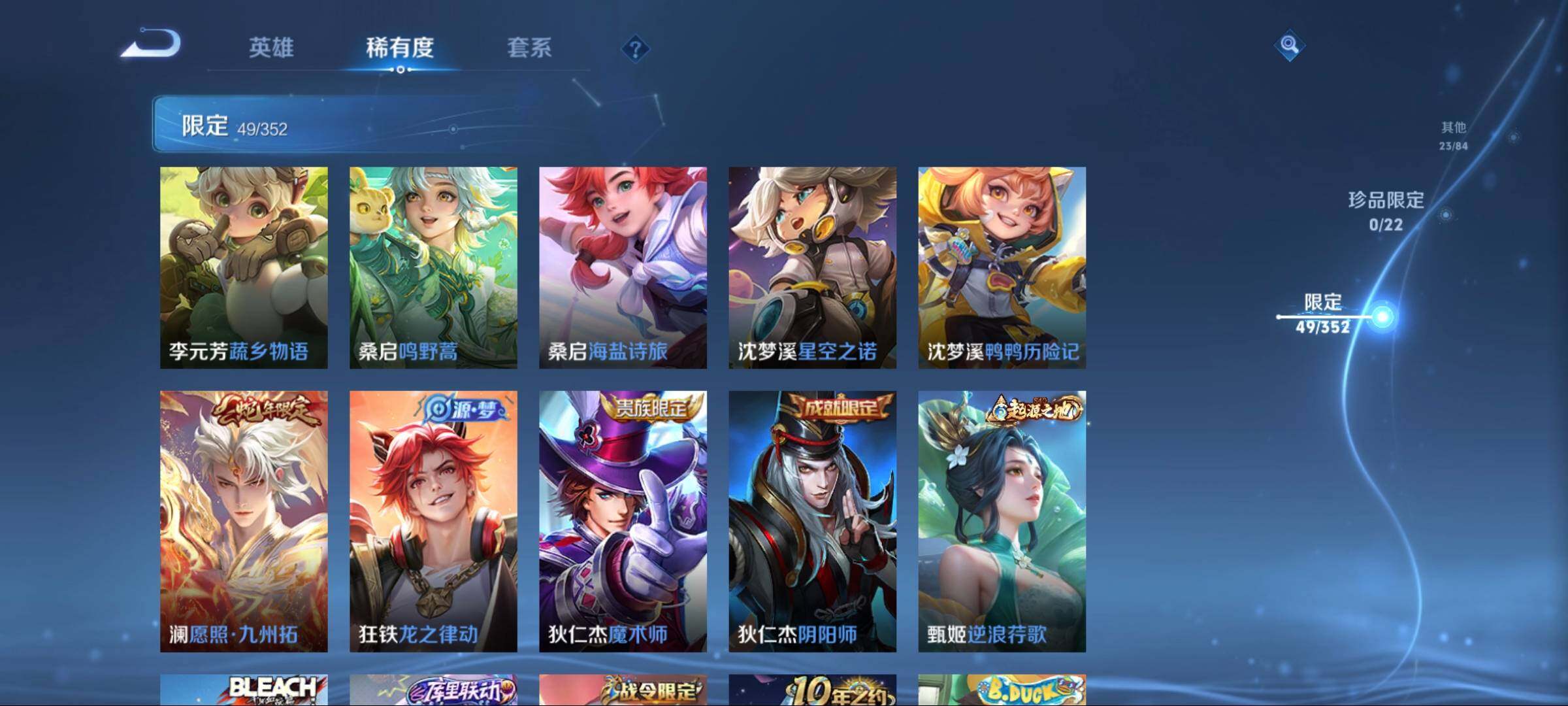 WZCMW3396955王者荣耀账号详情图16