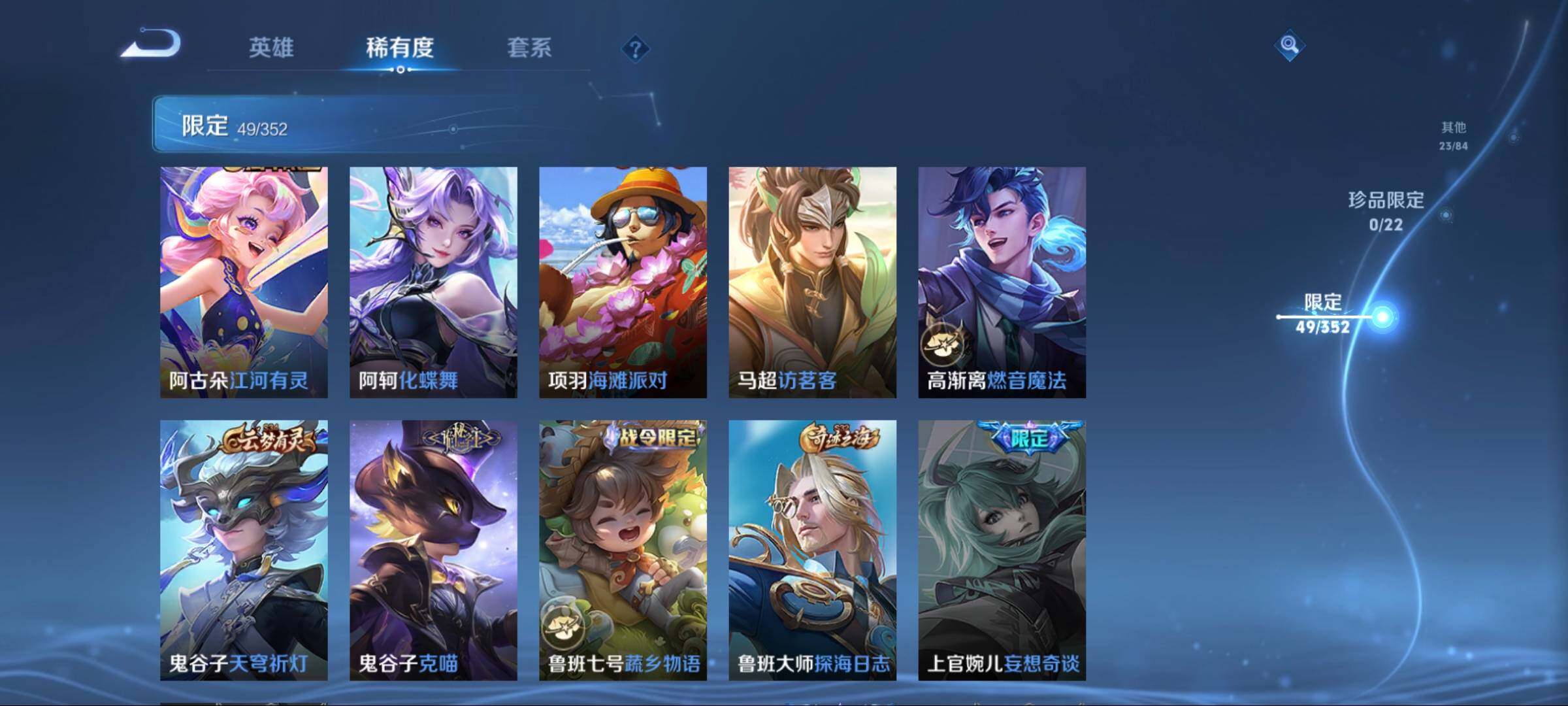 WZCMW3396955王者荣耀账号详情图18