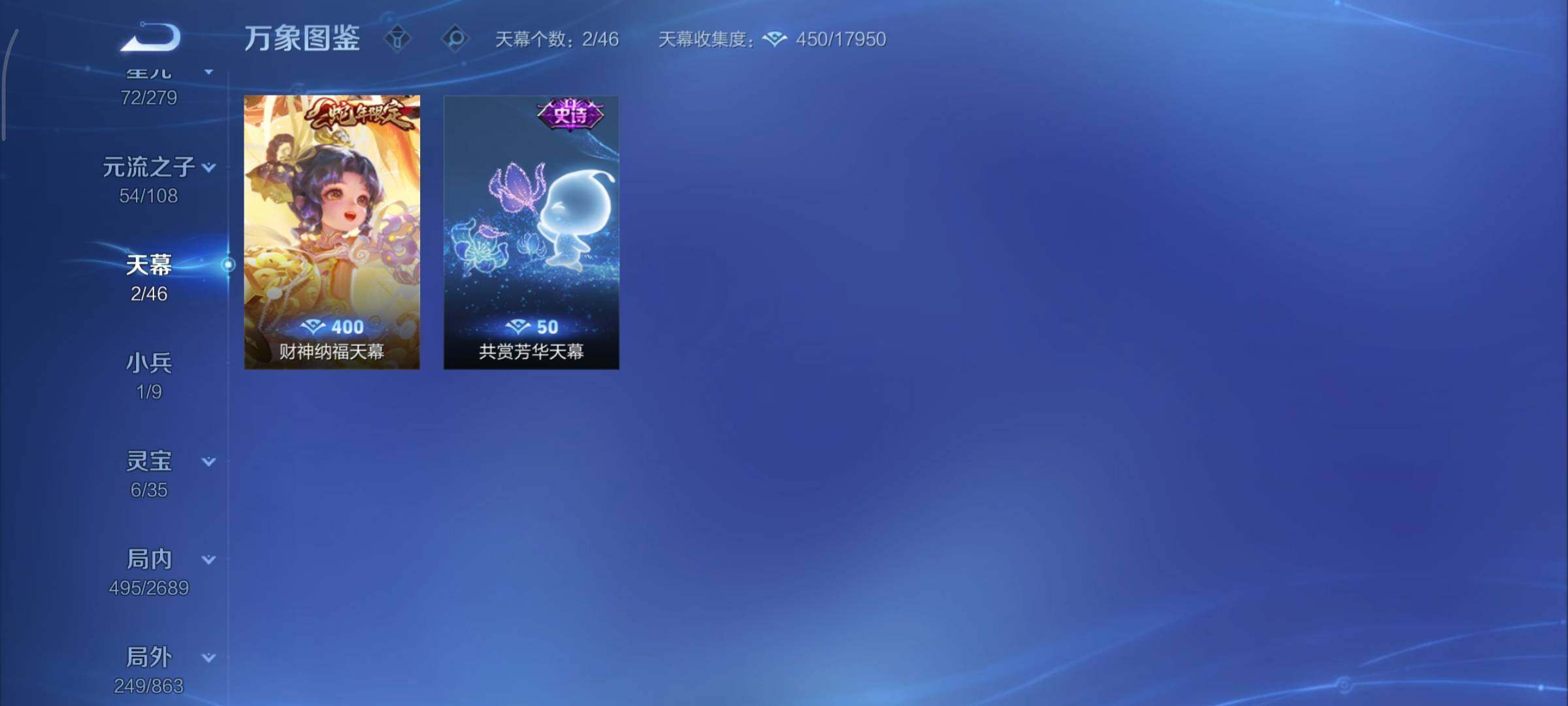 WZCMY3395117王者荣耀账号详情图26