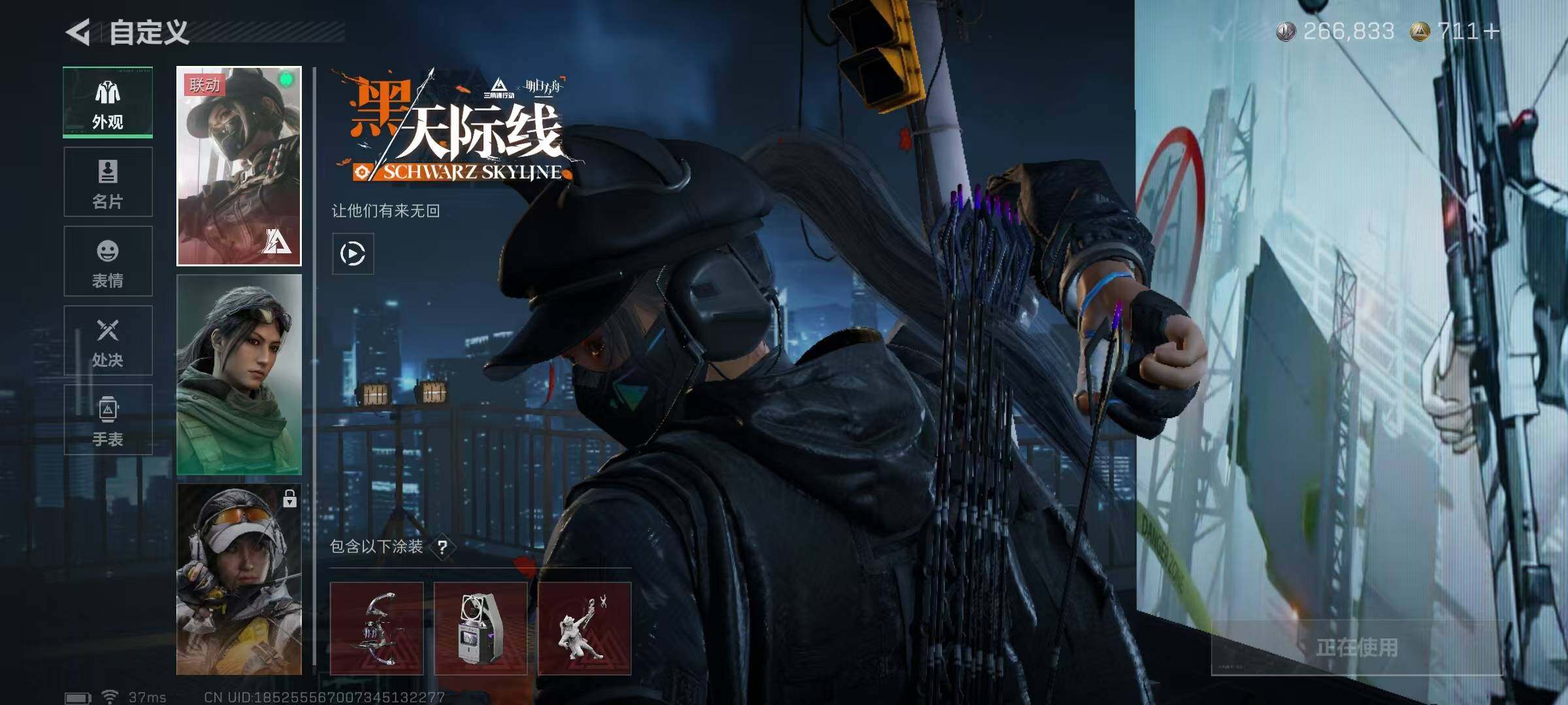 SJZQM372239三角洲行动账号详情图7 SJZQM372239三角洲行动账号详情图7