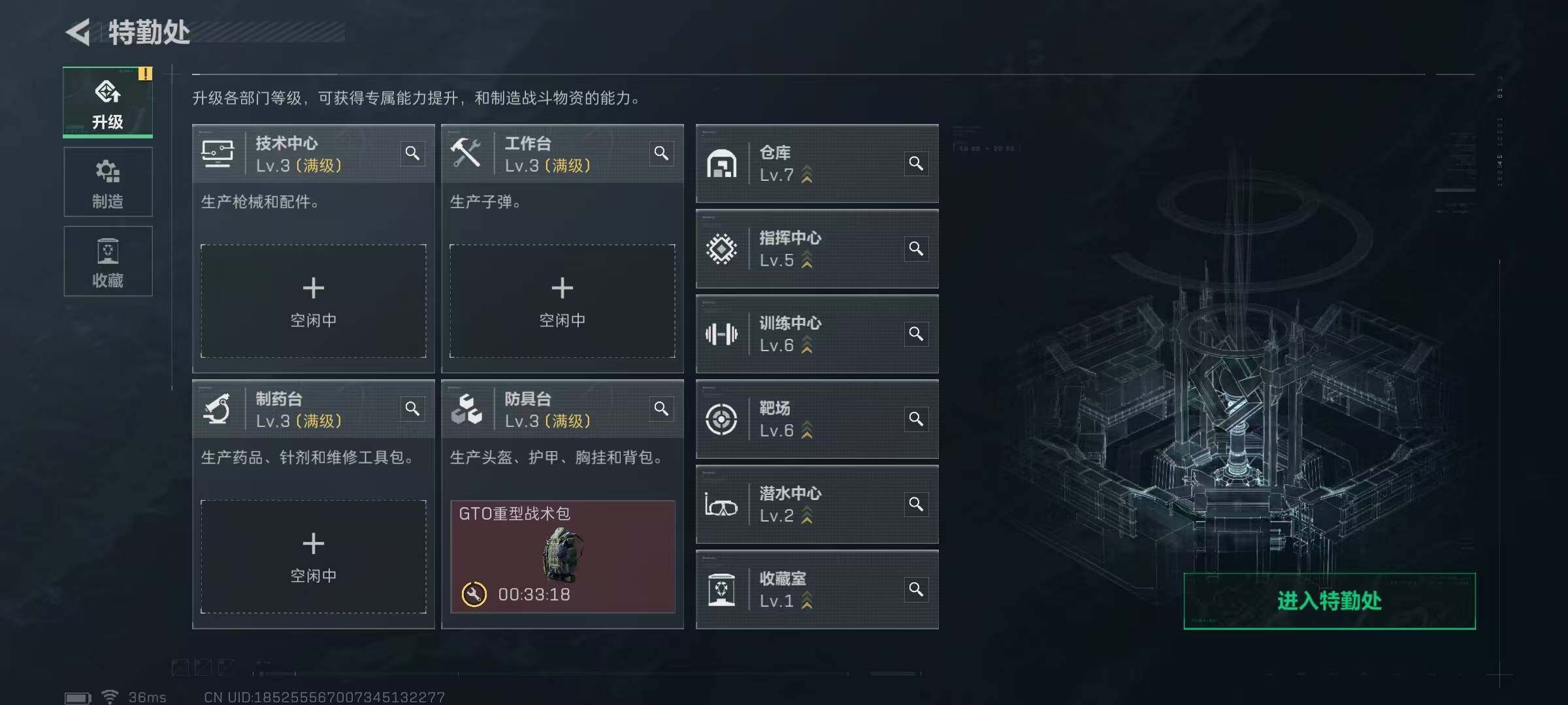 SJZQM372239三角洲行动账号详情图17 SJZQM372239三角洲行动账号详情图17