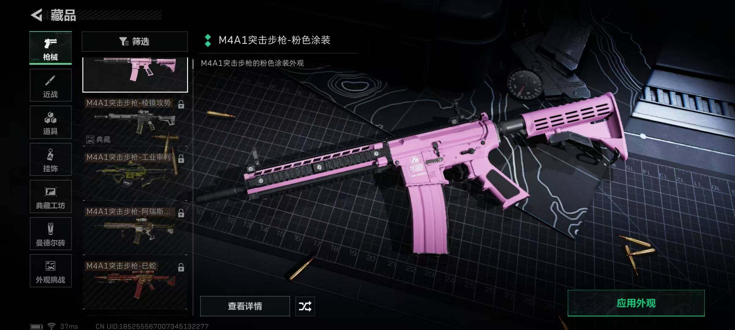 SJZQM372239三角洲行动账号详情图24 SJZQM372239三角洲行动账号详情图24