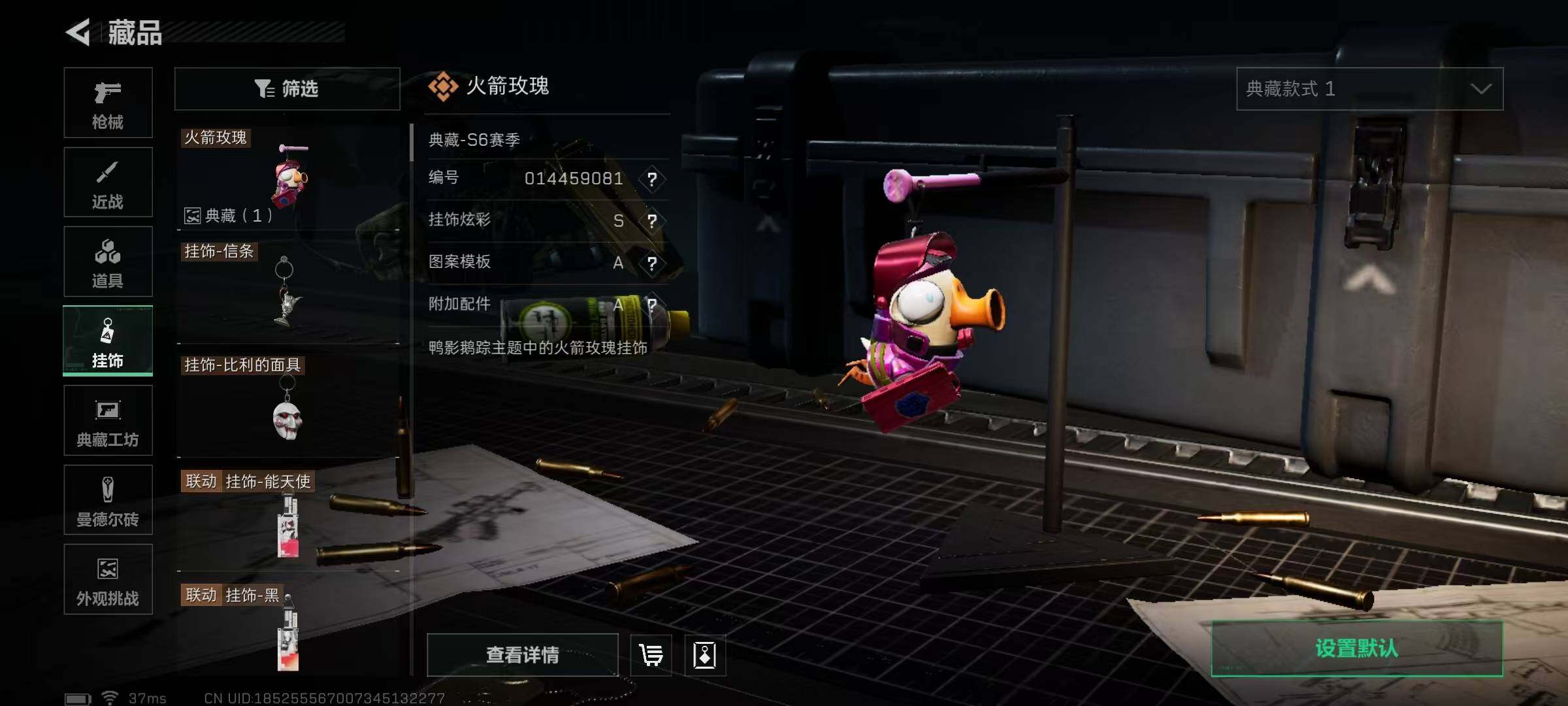 SJZQM372239三角洲行动账号详情图38 SJZQM372239三角洲行动账号详情图38